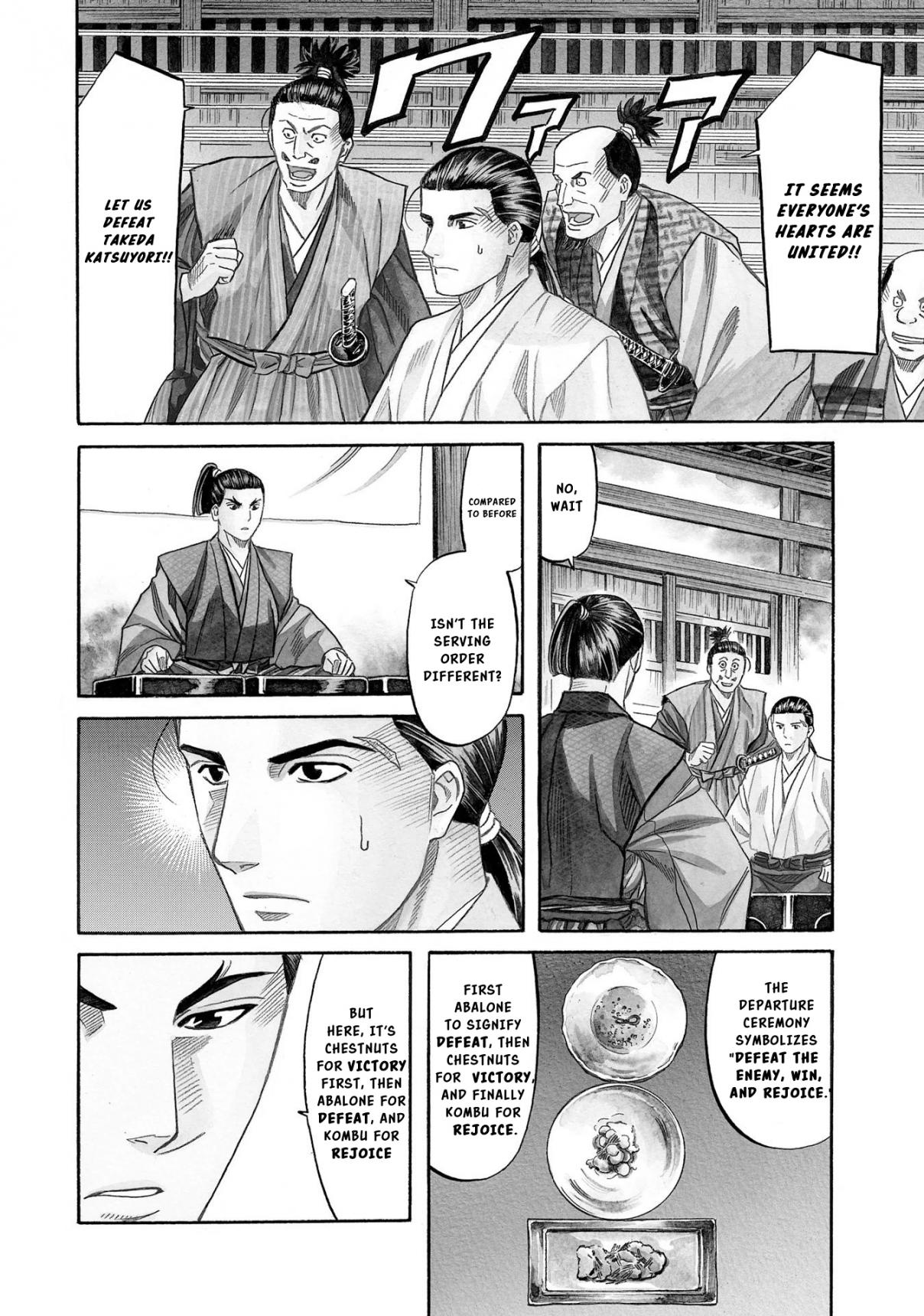 Nobunaga no Chef 136