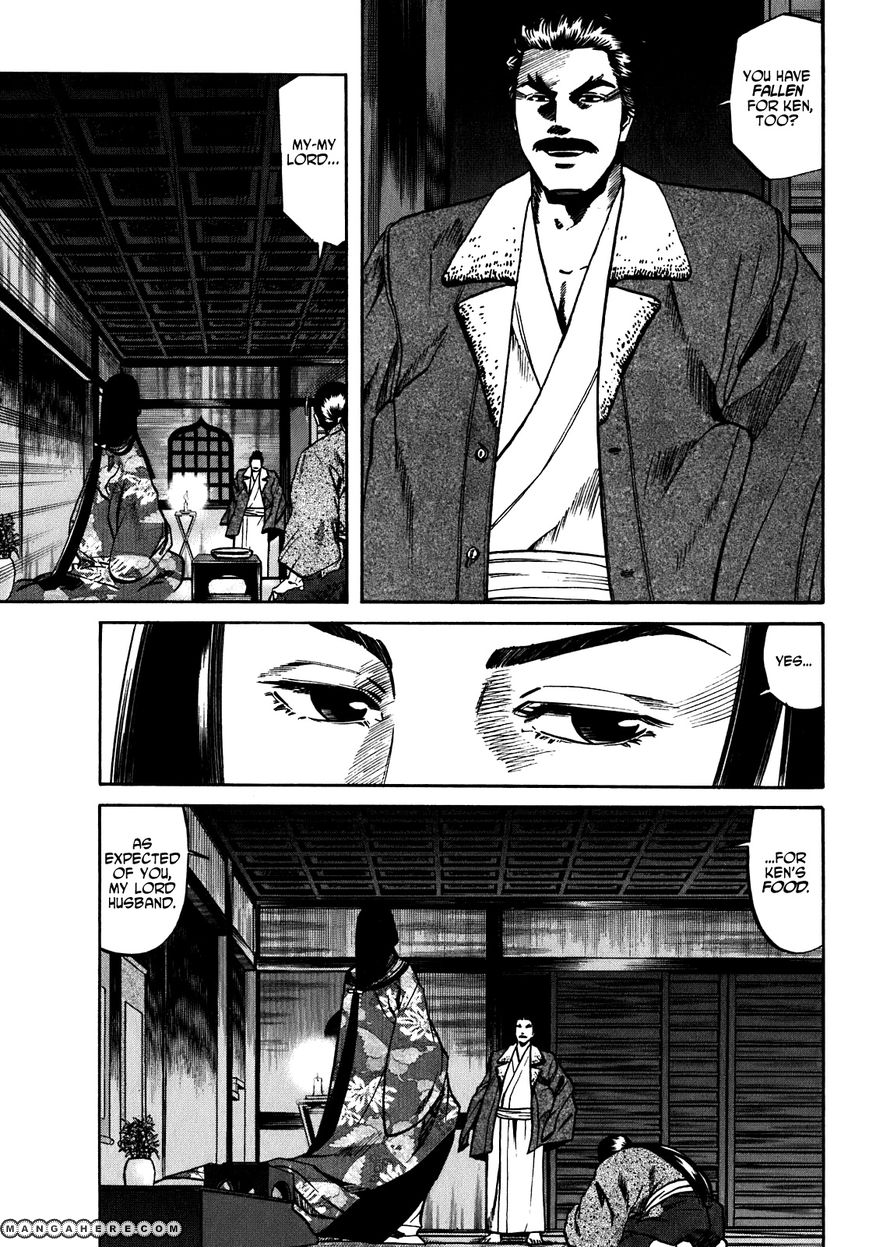 Nobunaga no Chef 15