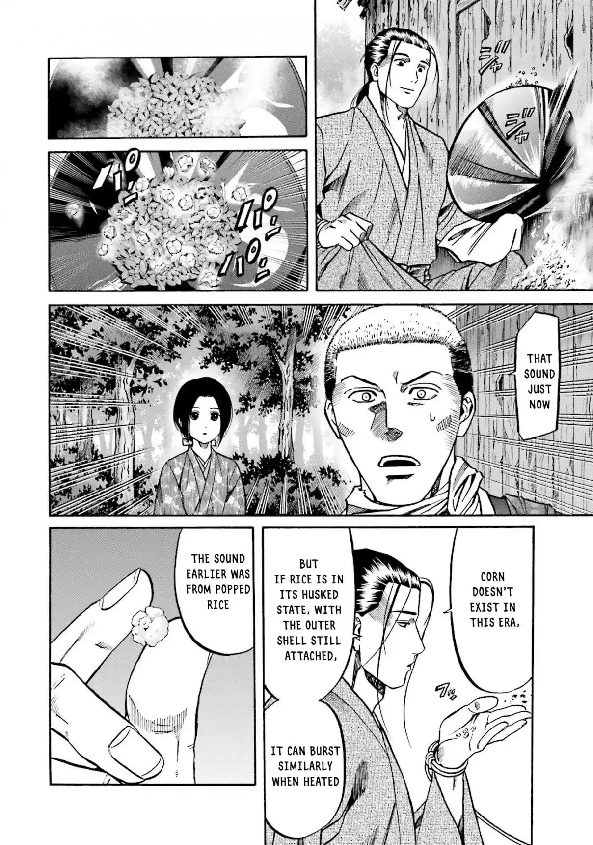 Nobunaga no Chef 156