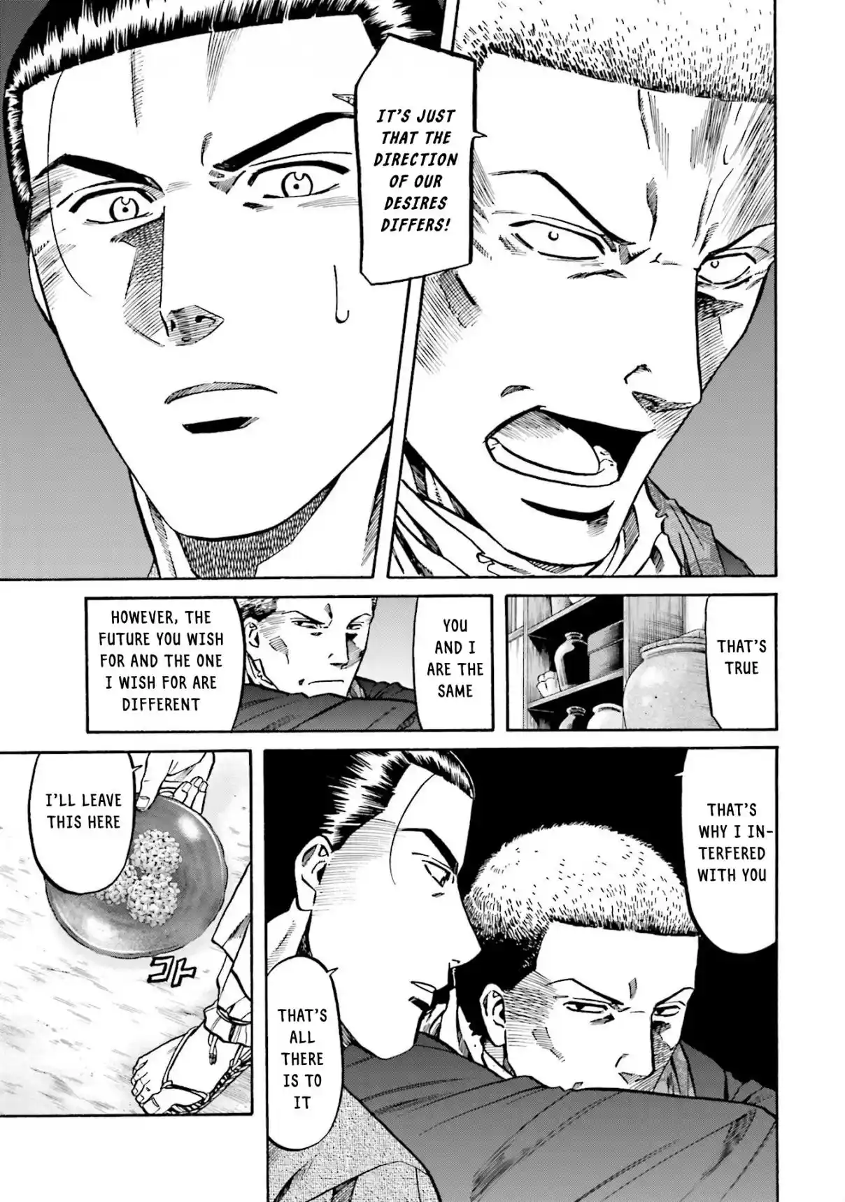 Nobunaga no Chef 156