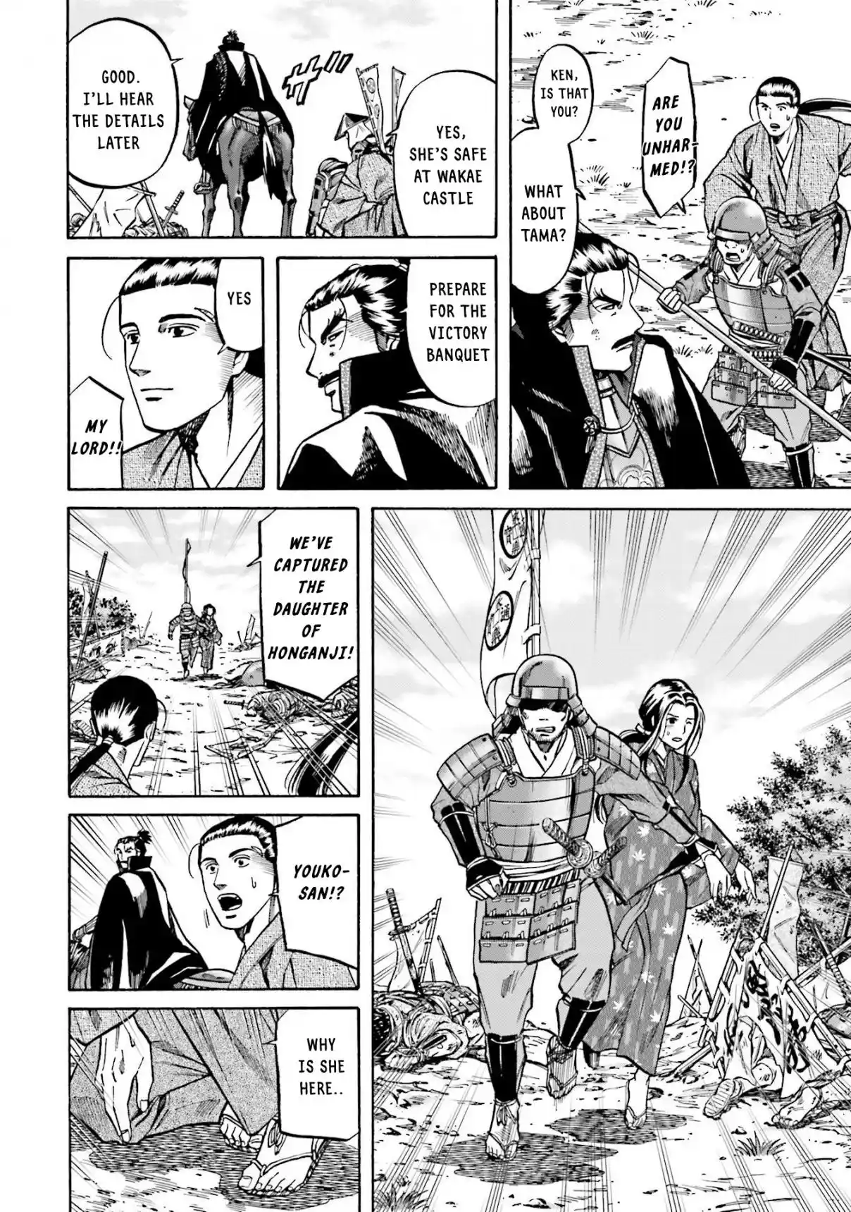 Nobunaga no Chef 156