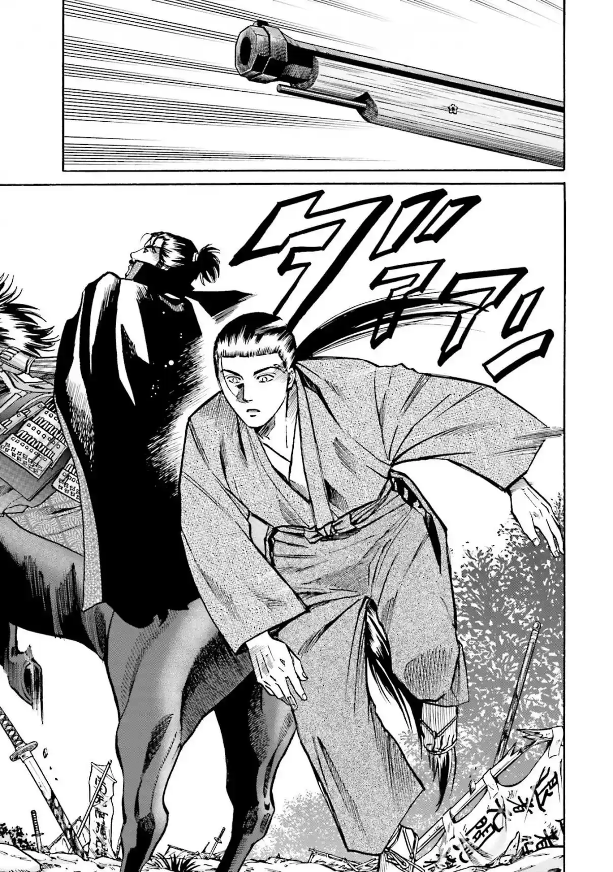 Nobunaga no Chef 156