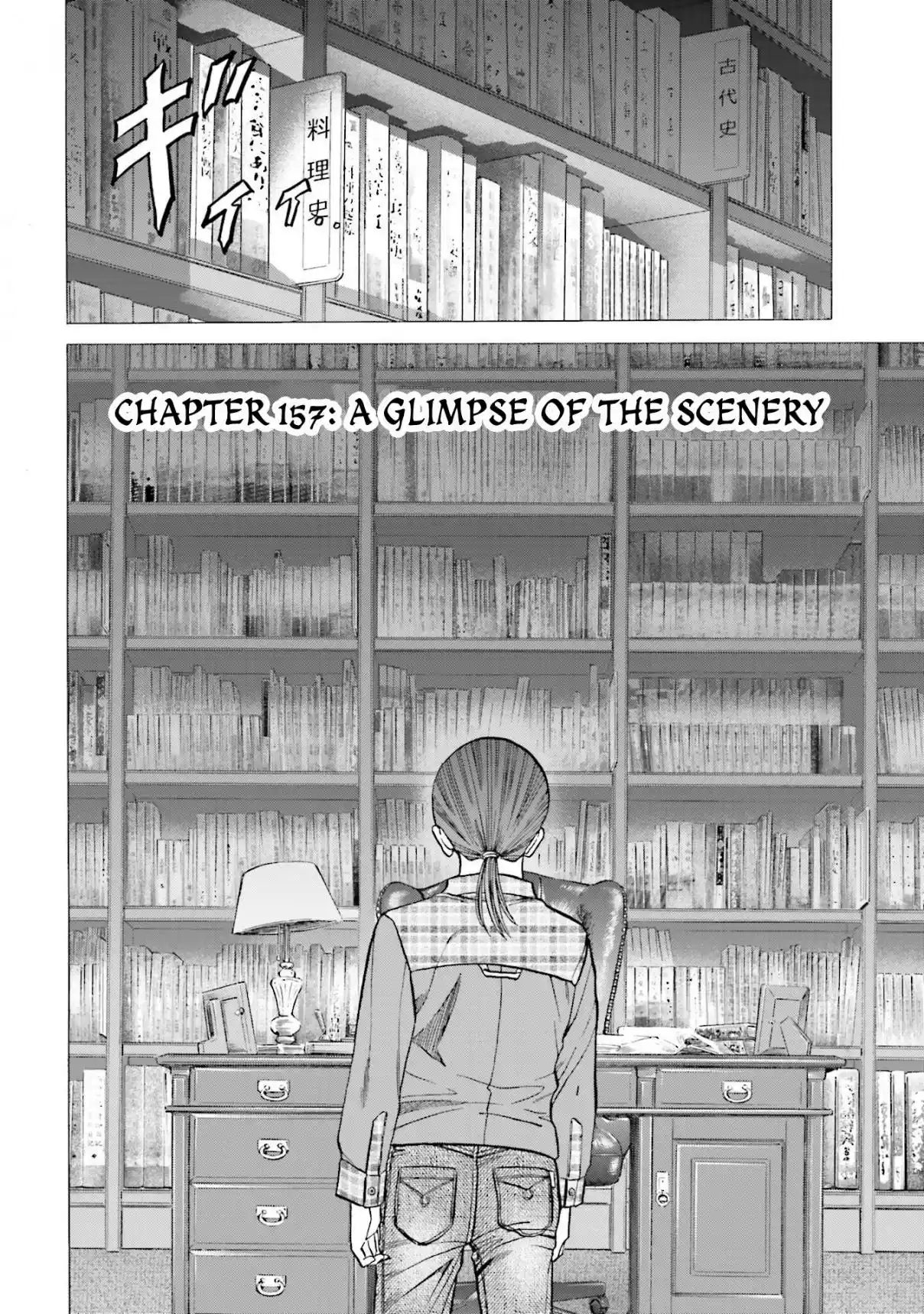 Nobunaga no Chef 157