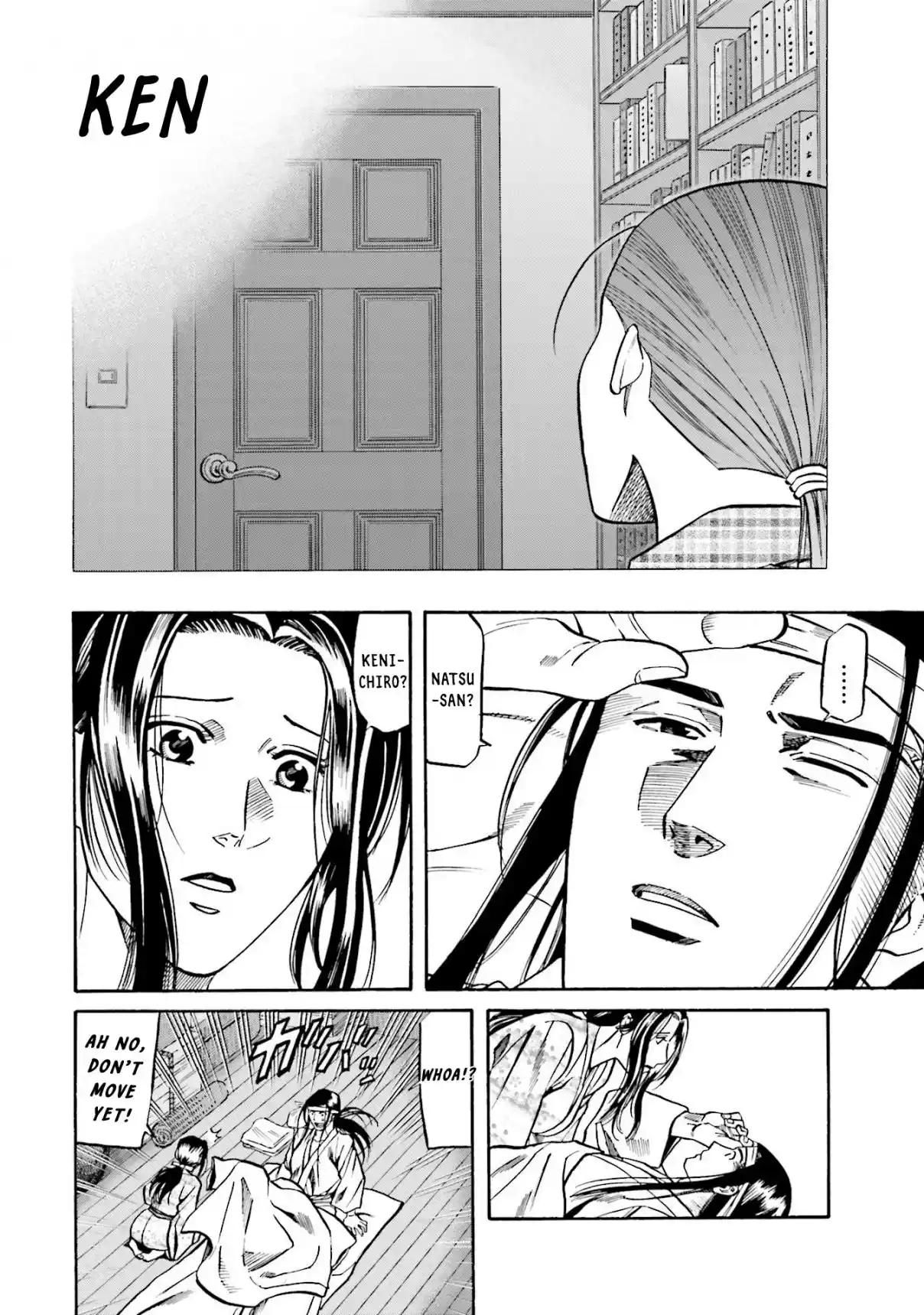 Nobunaga no Chef 157