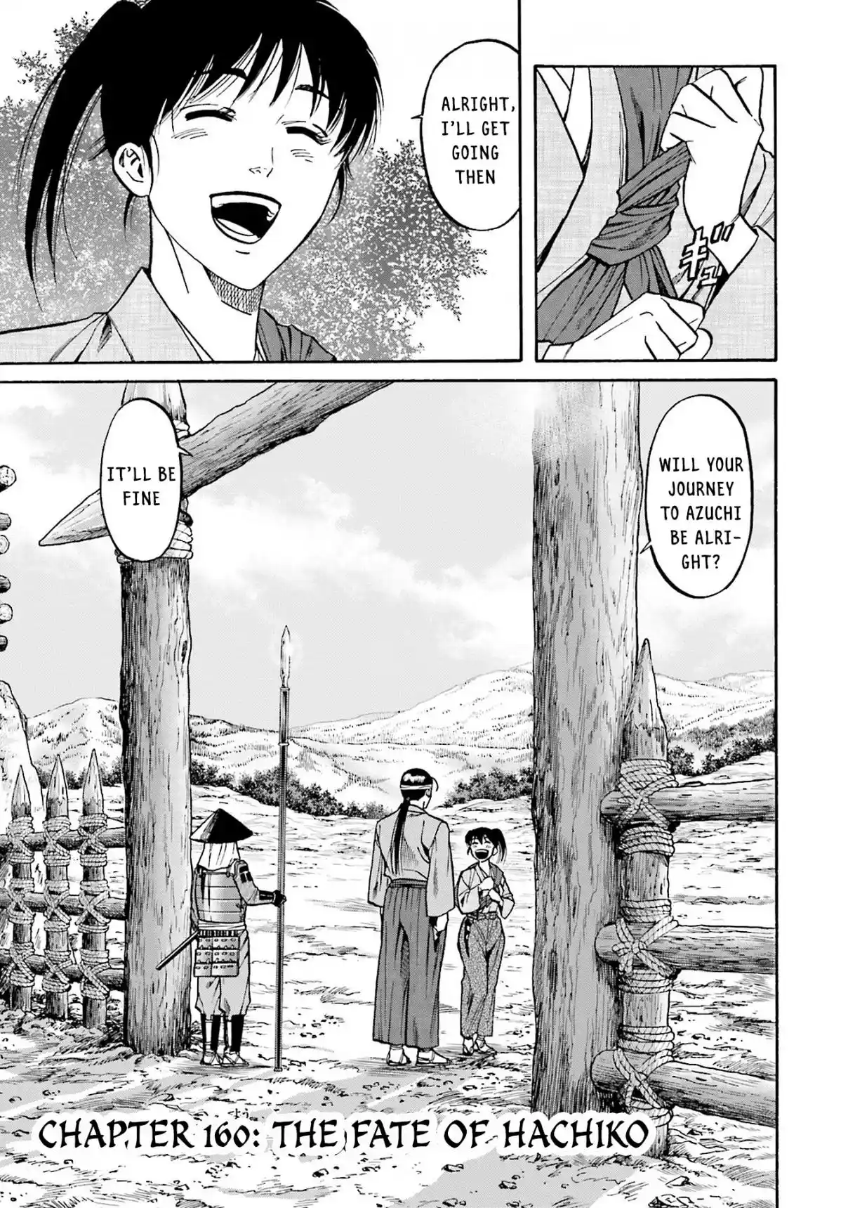 Nobunaga no Chef 160