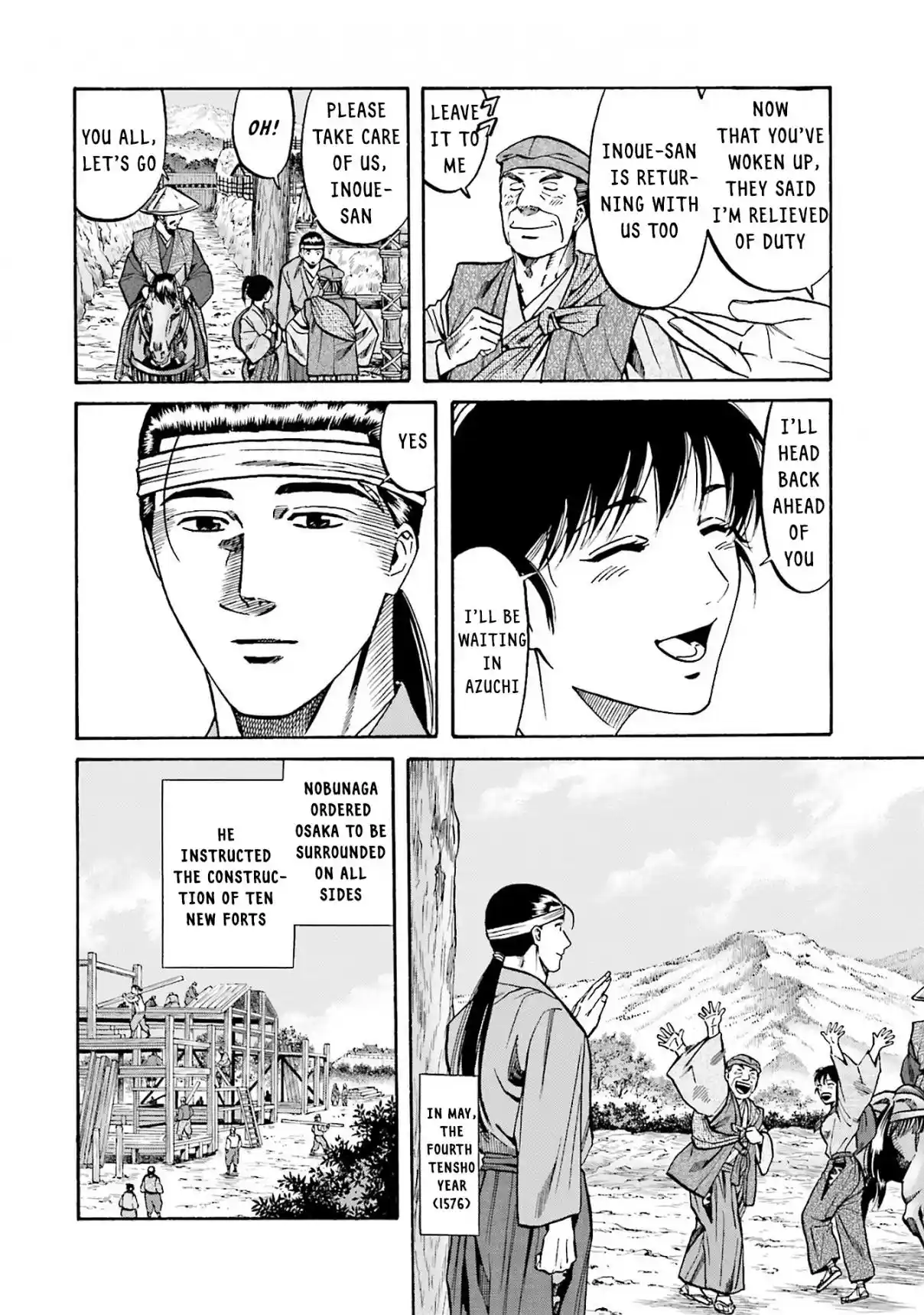 Nobunaga no Chef 160