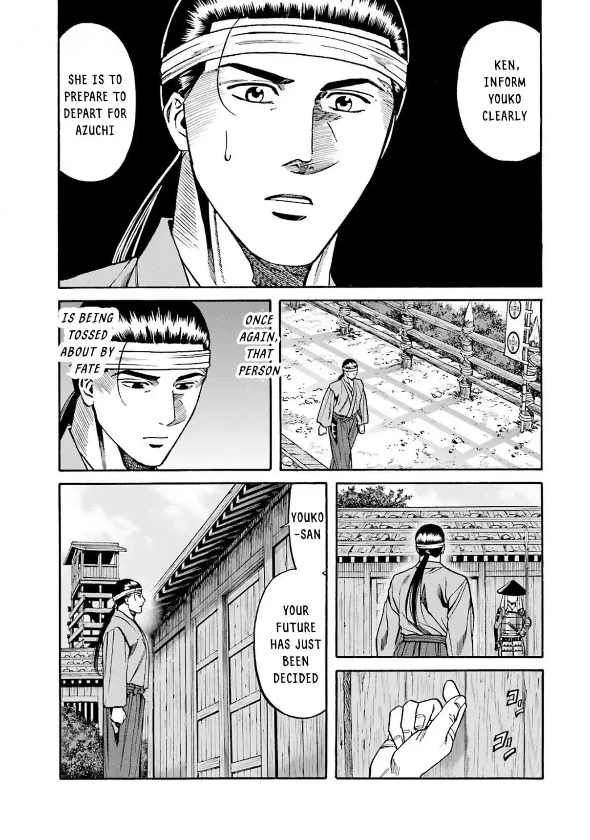 Nobunaga no Chef 160