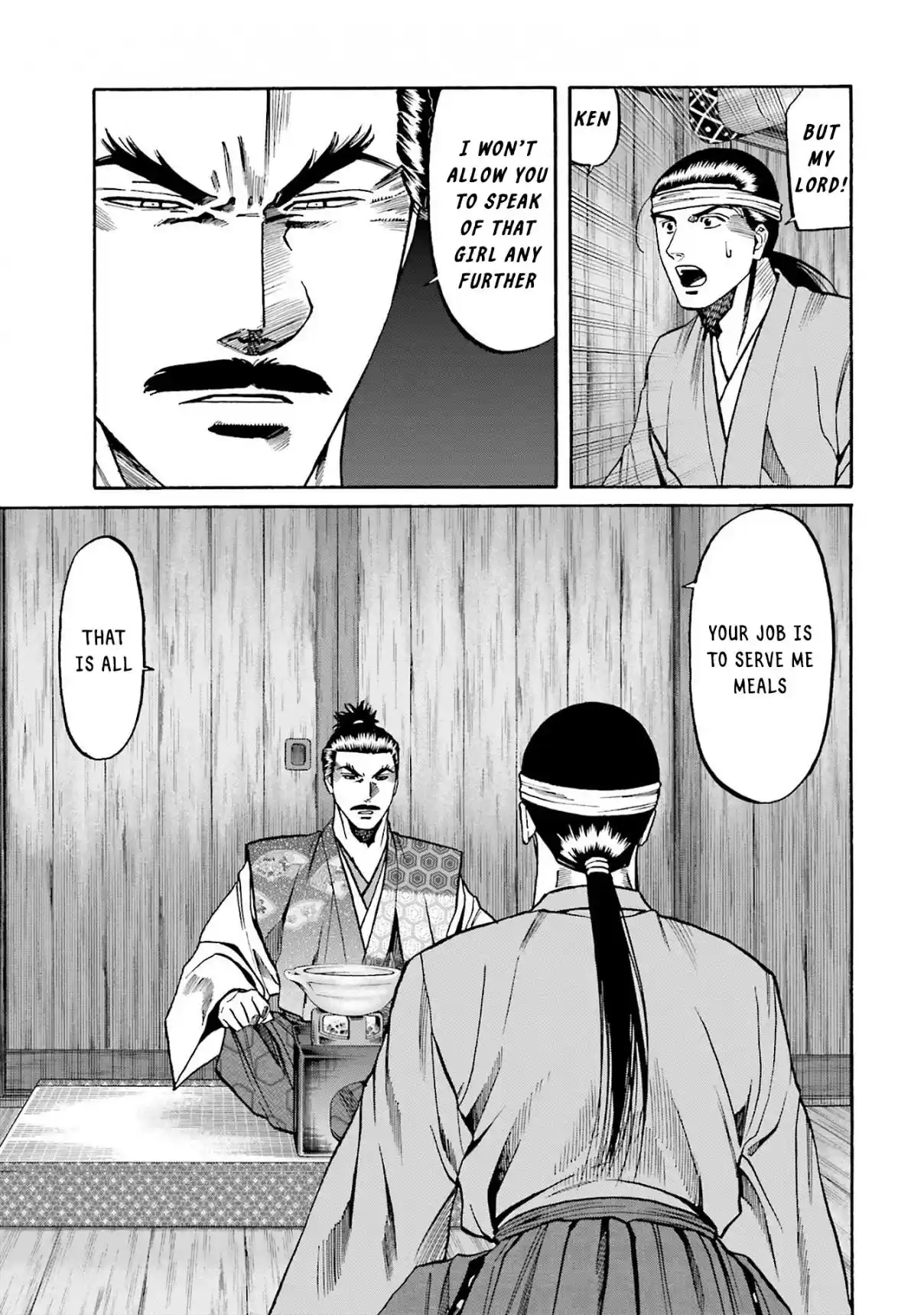 Nobunaga no Chef 160