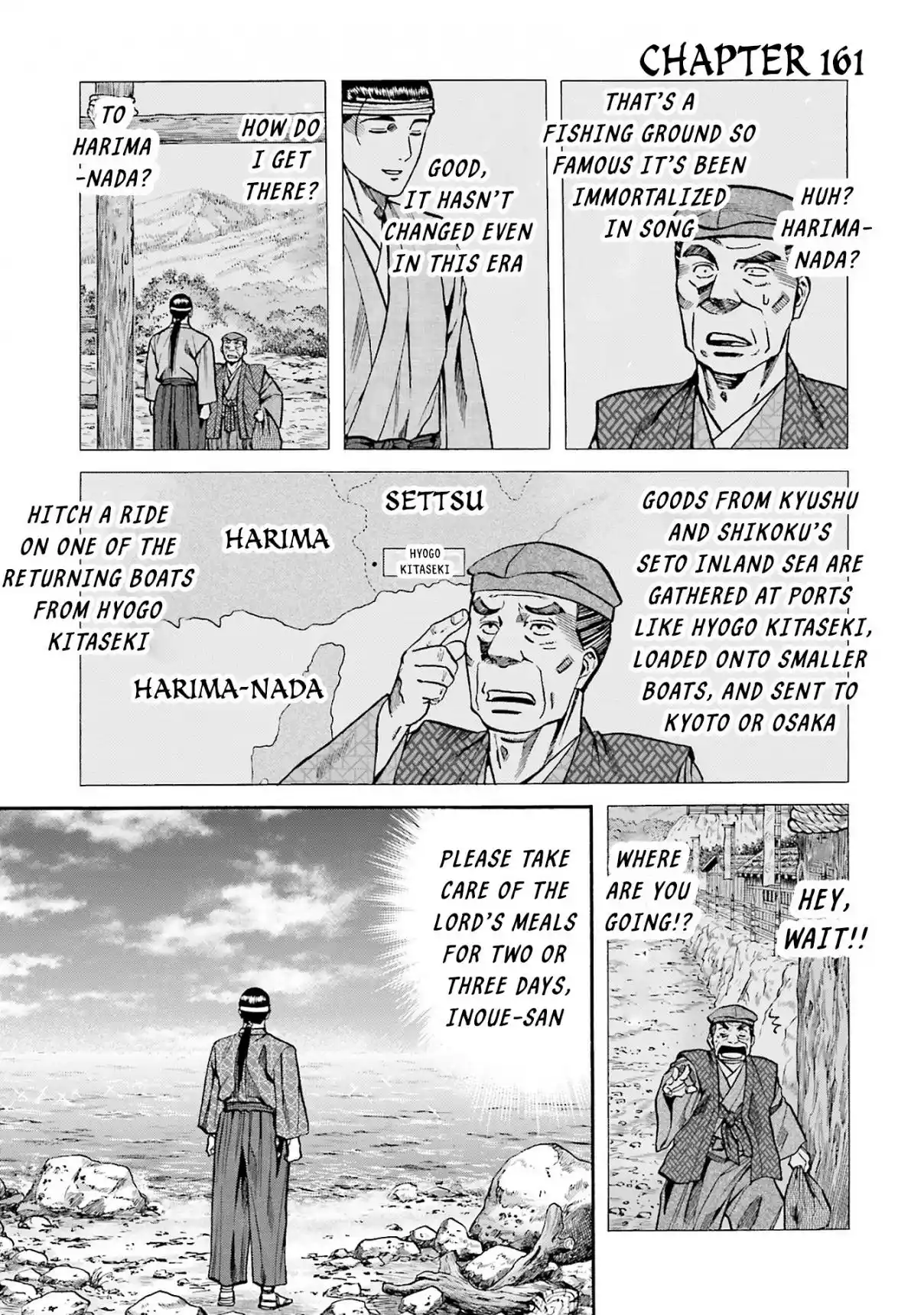 Nobunaga no Chef 161