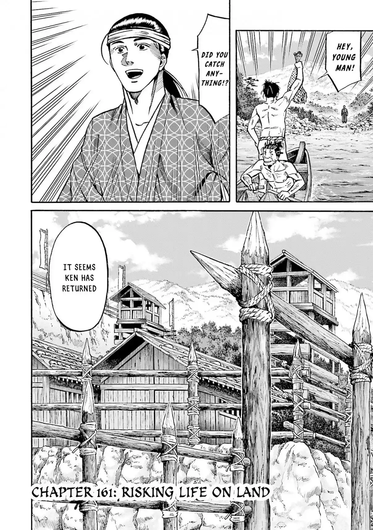 Nobunaga no Chef 161