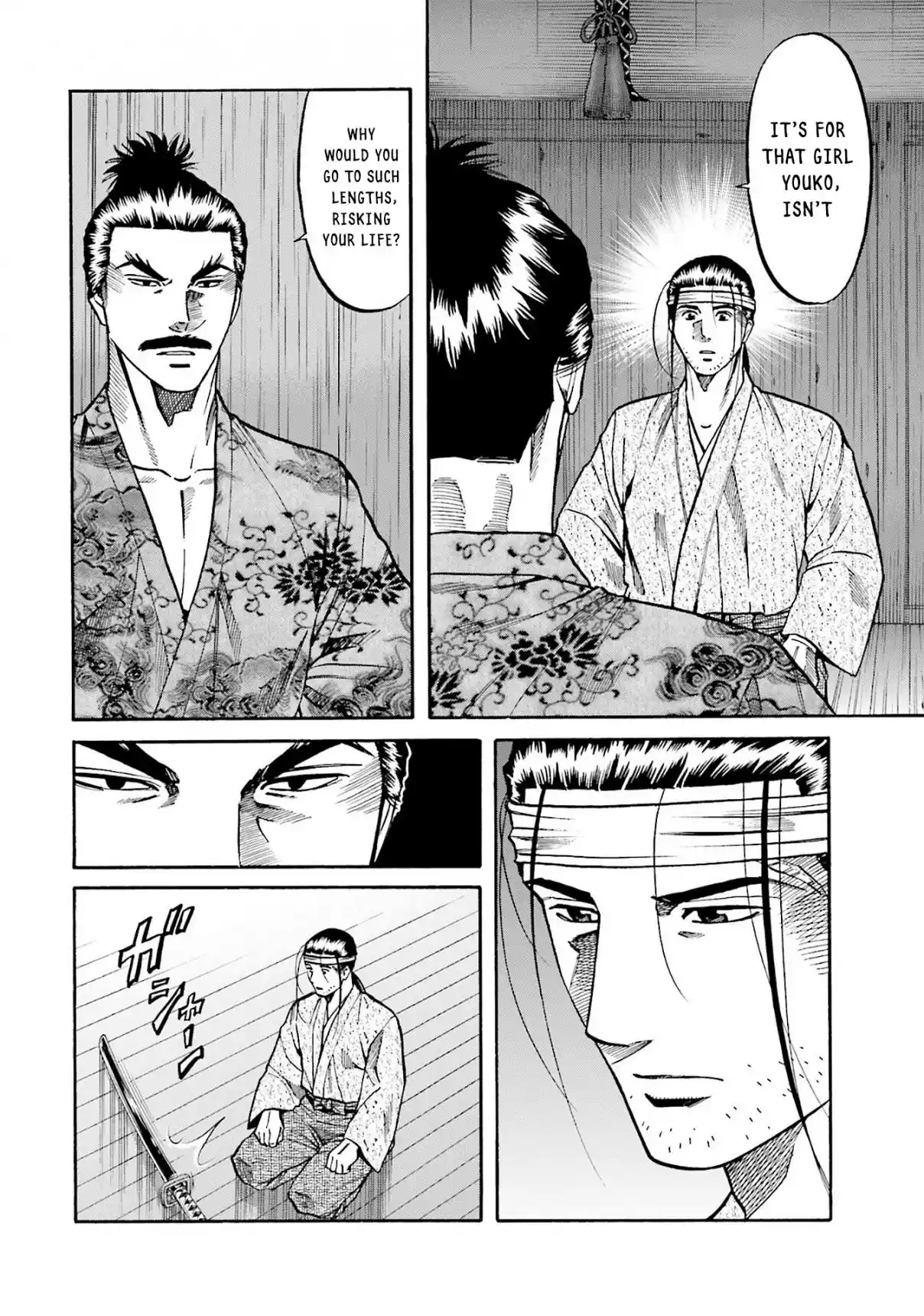 Nobunaga no Chef 161