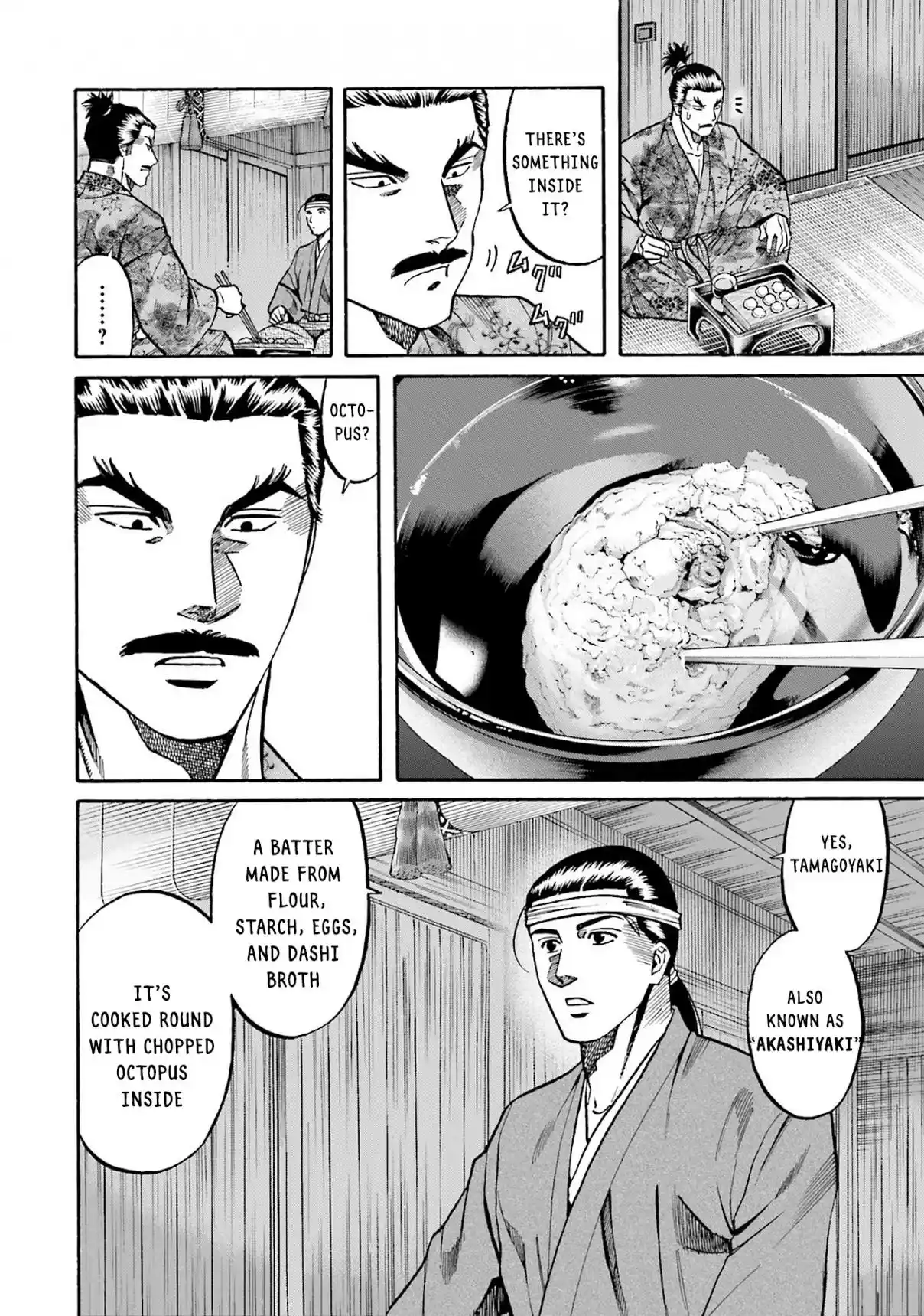 Nobunaga no Chef 161