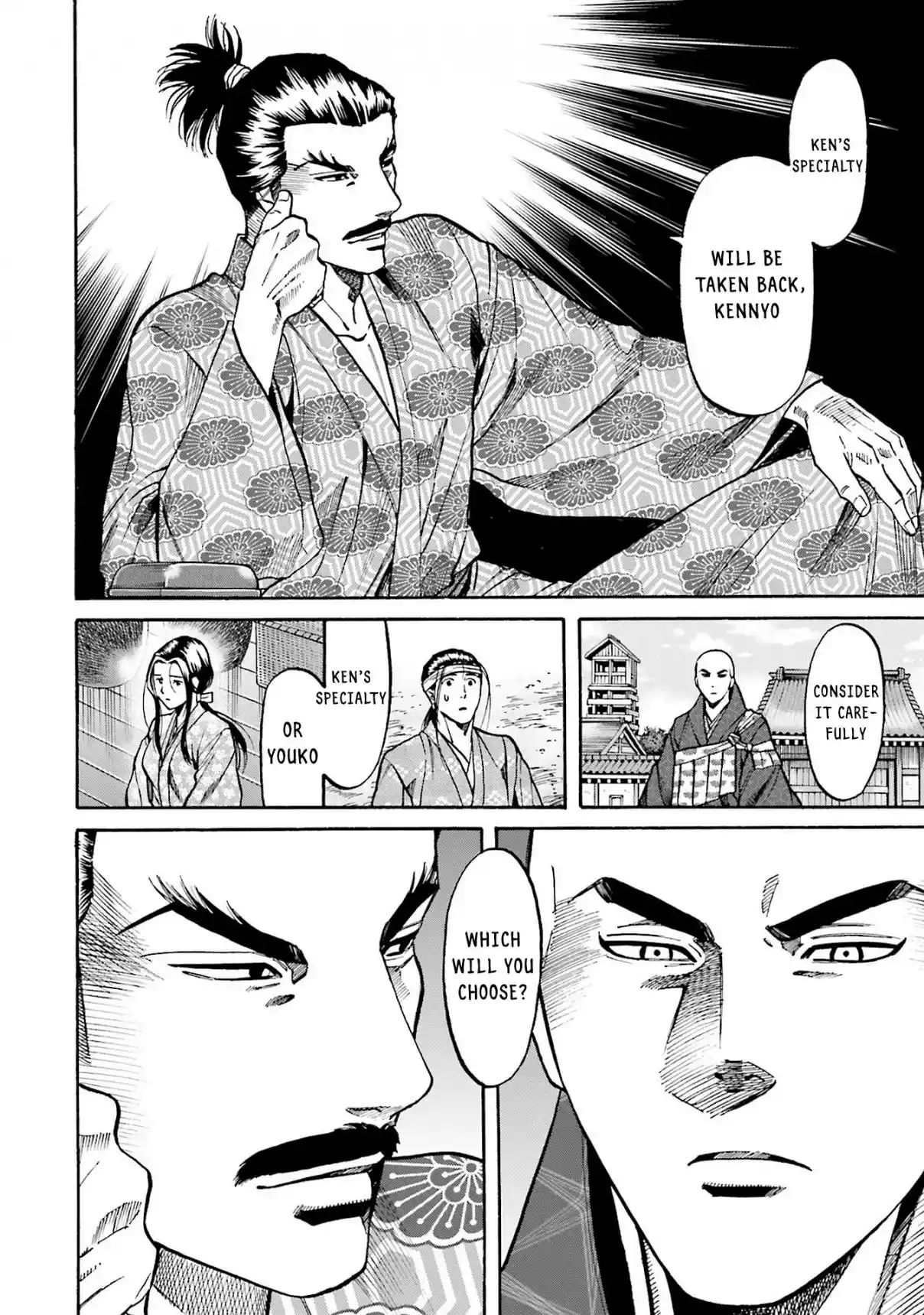 Nobunaga no Chef 162