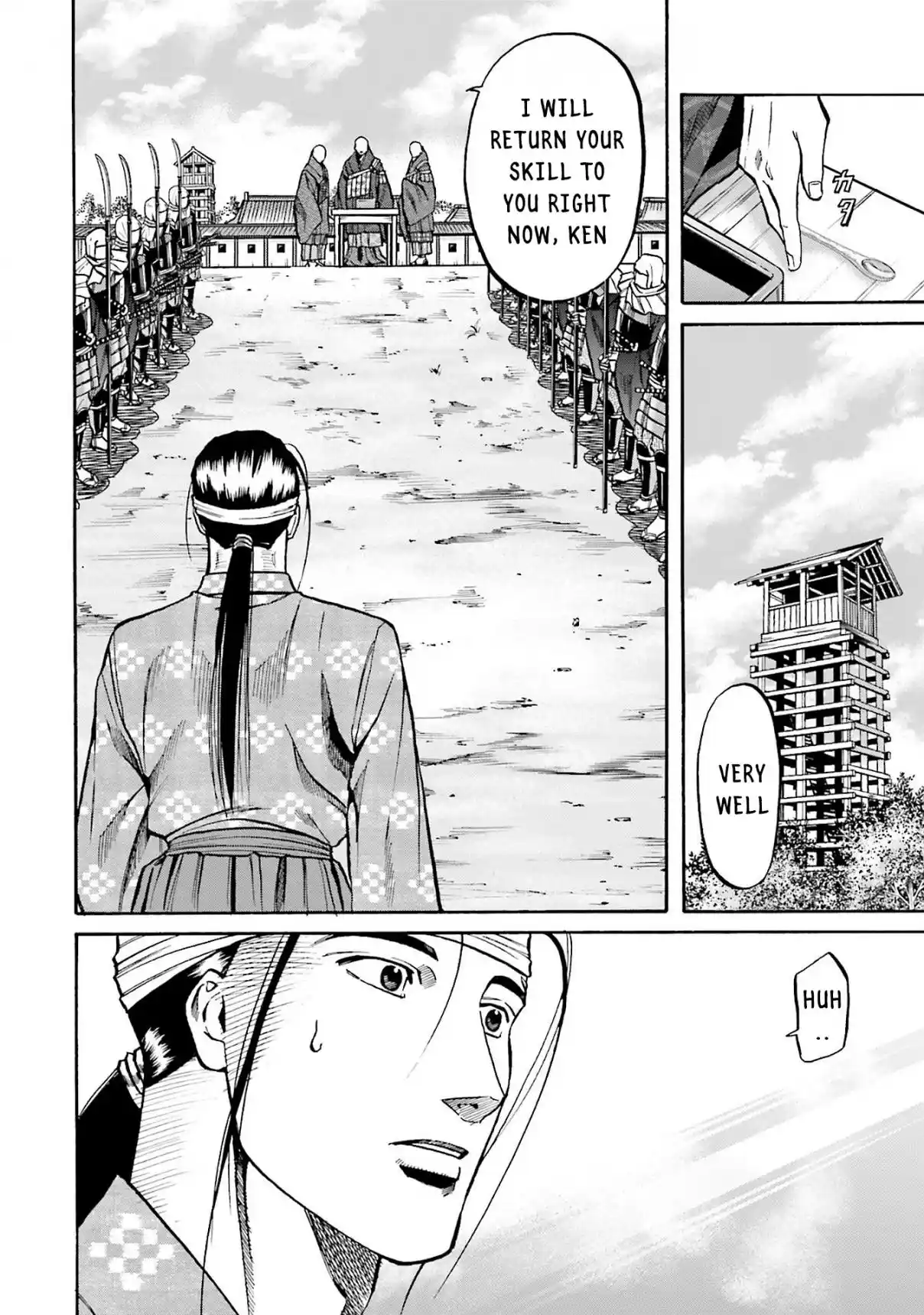 Nobunaga no Chef 163