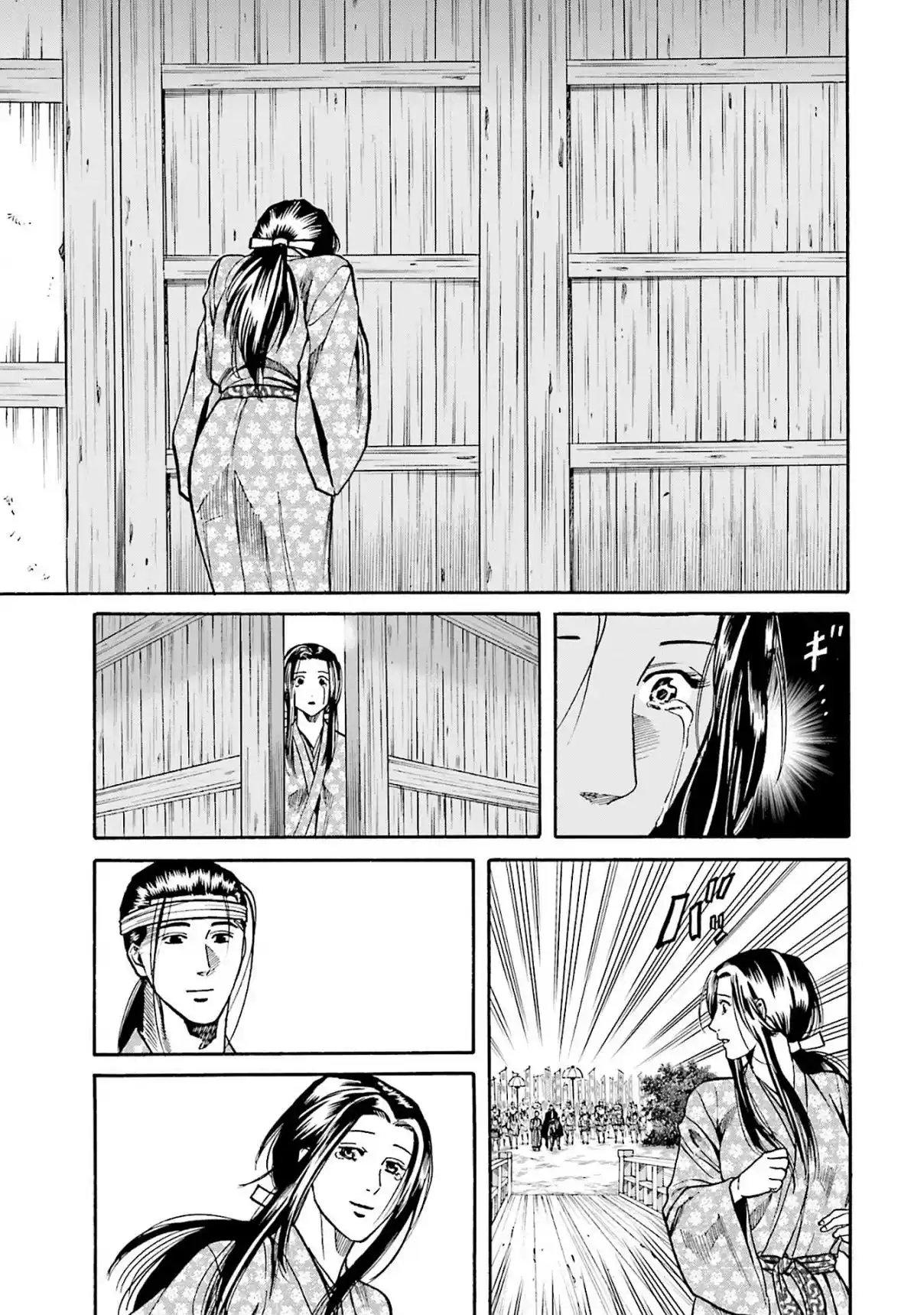 Nobunaga no Chef 163