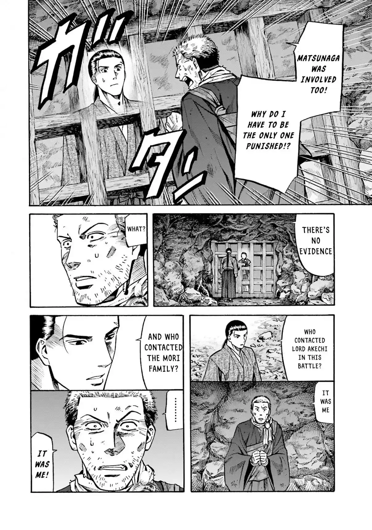 Nobunaga no Chef 163