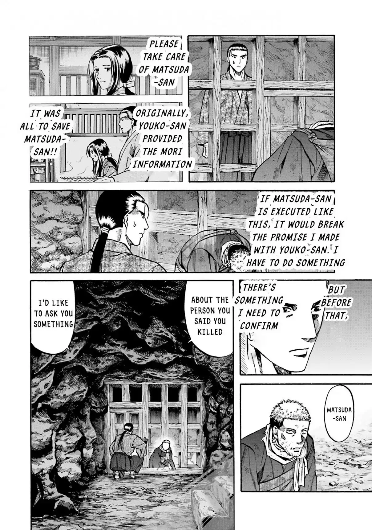 Nobunaga no Chef 163