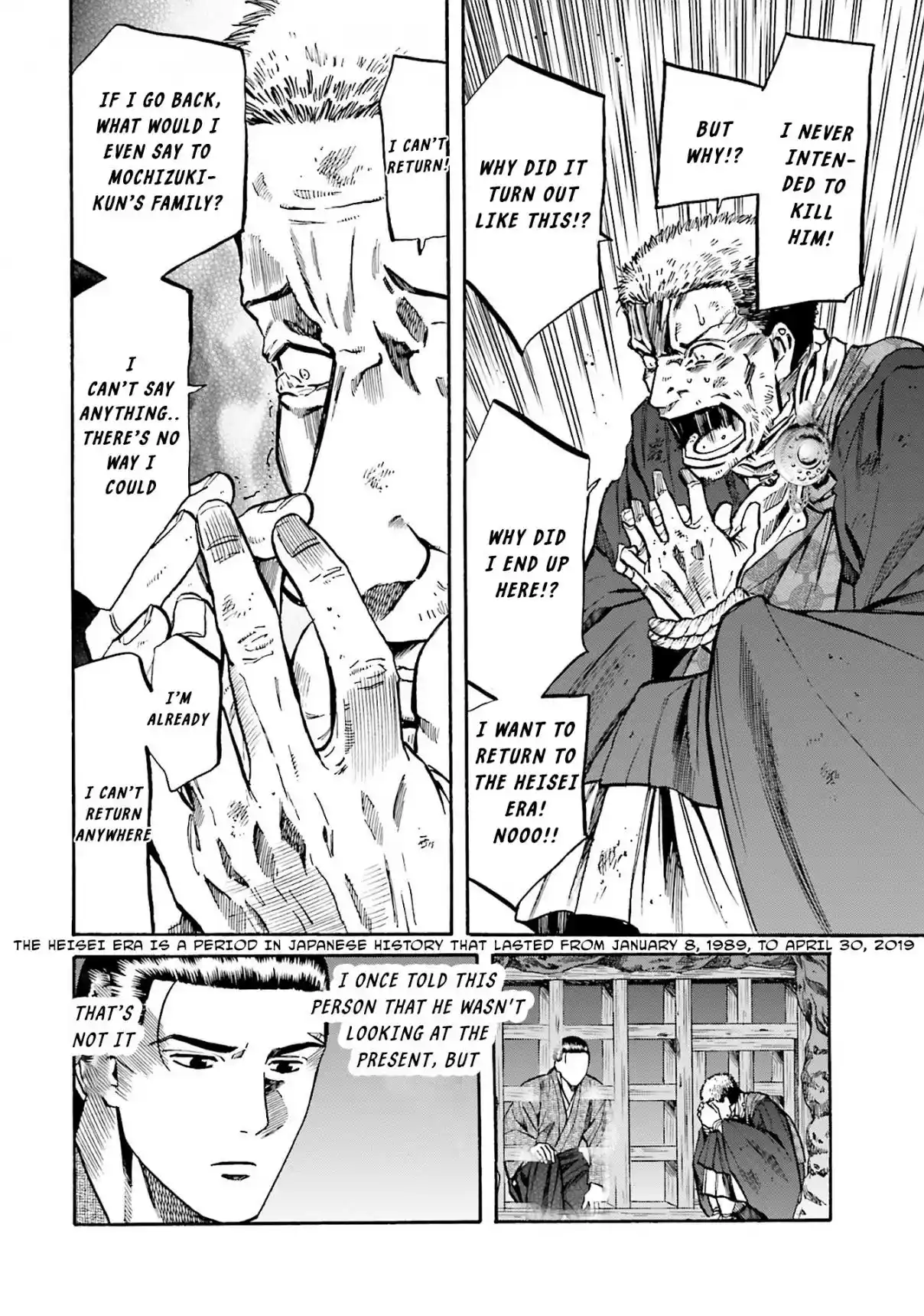Nobunaga no Chef 164