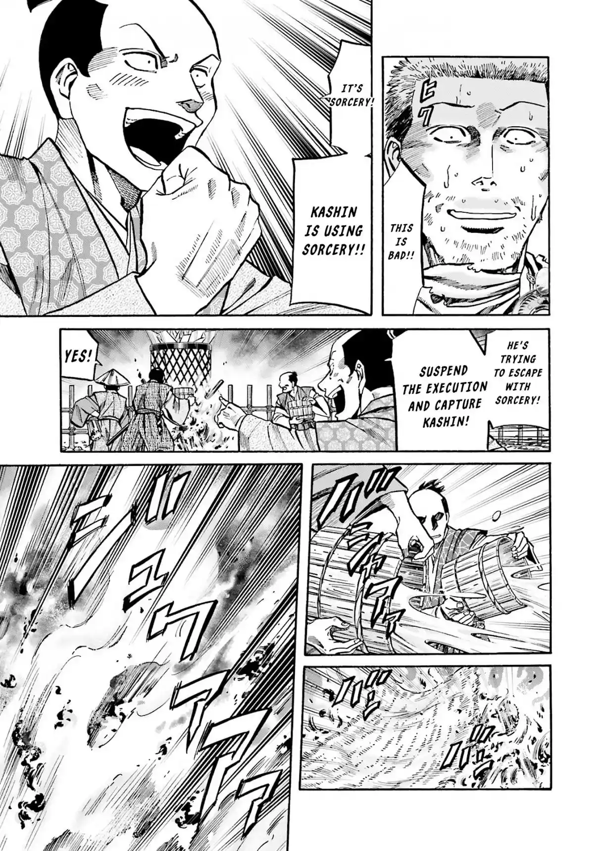 Nobunaga no Chef 165