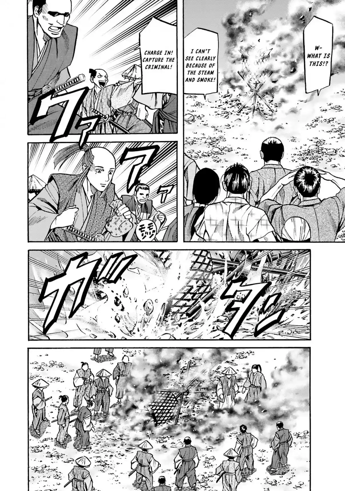 Nobunaga no Chef 165