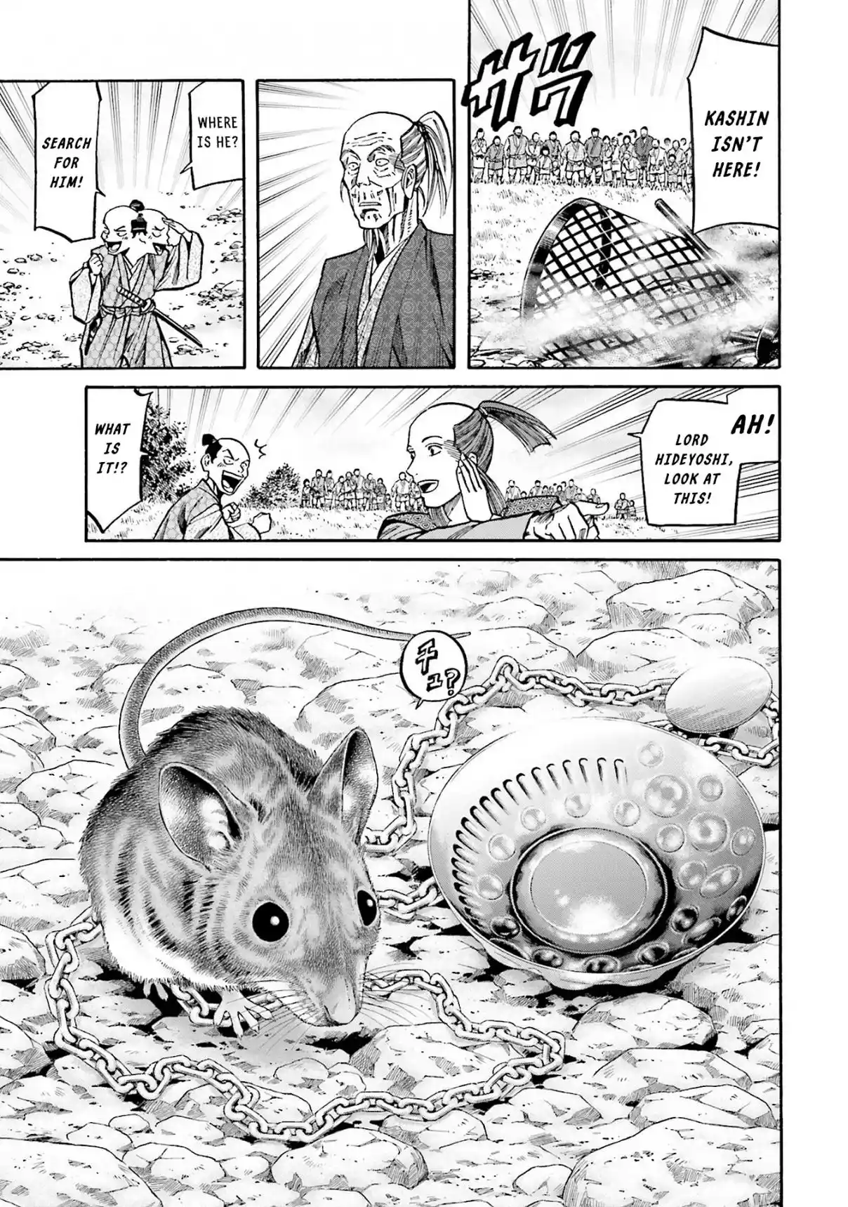 Nobunaga no Chef 165