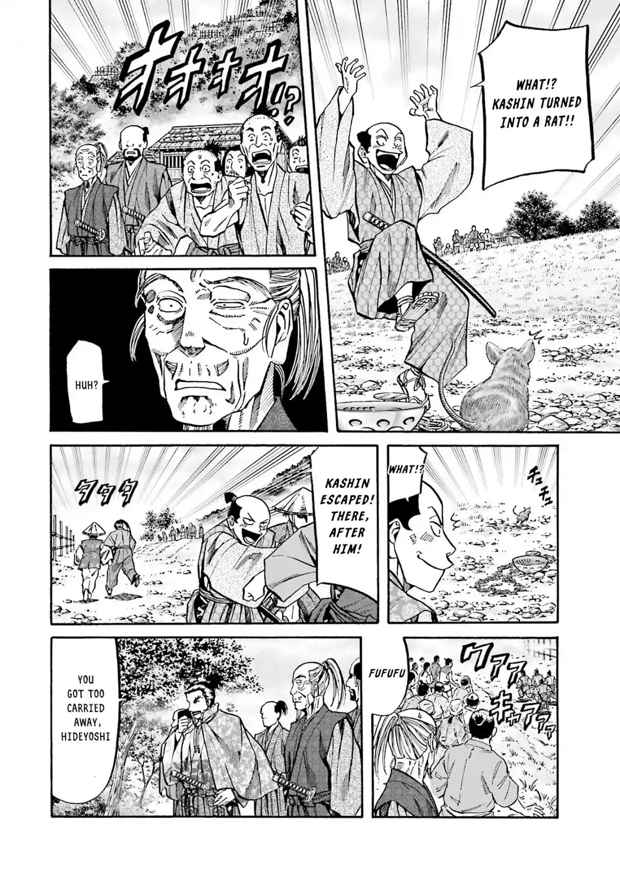 Nobunaga no Chef 165