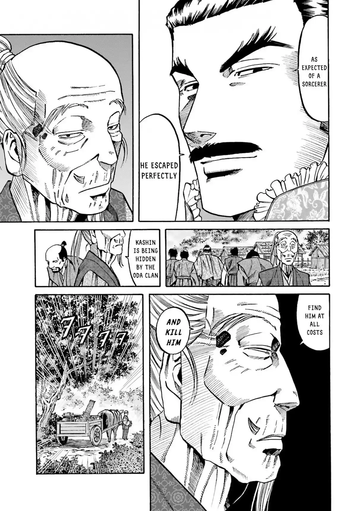 Nobunaga no Chef 165