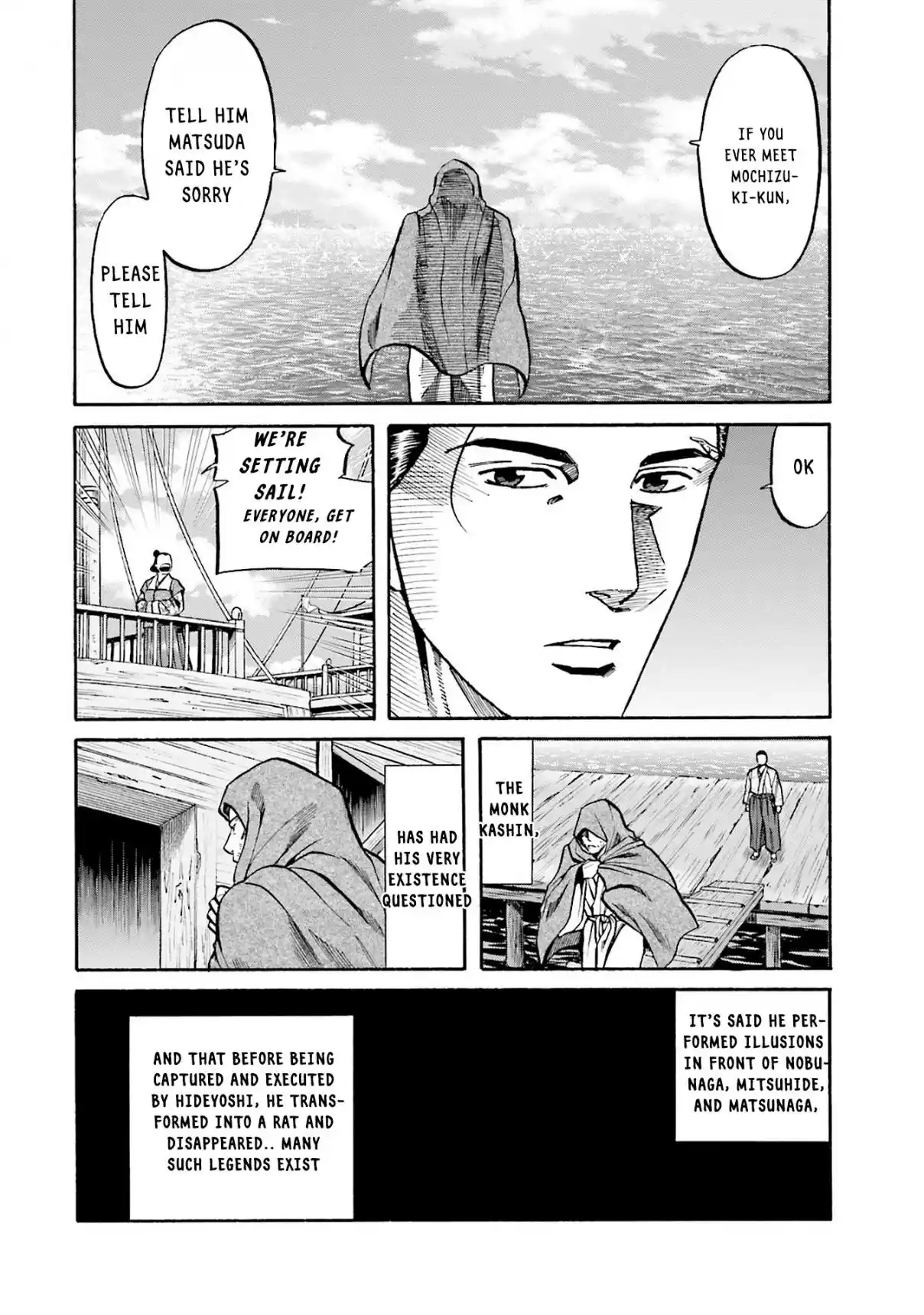 Nobunaga no Chef 165