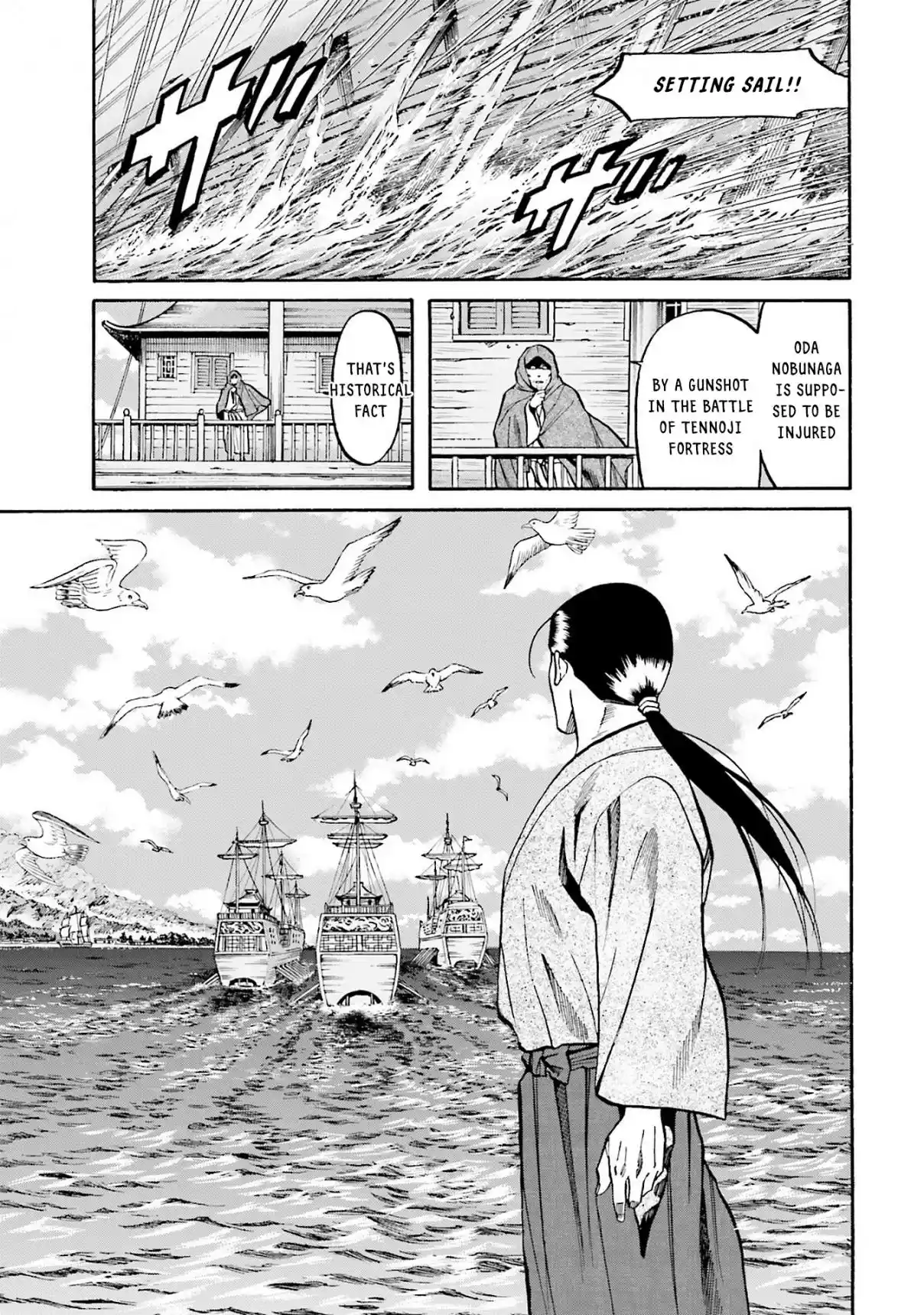 Nobunaga no Chef 165