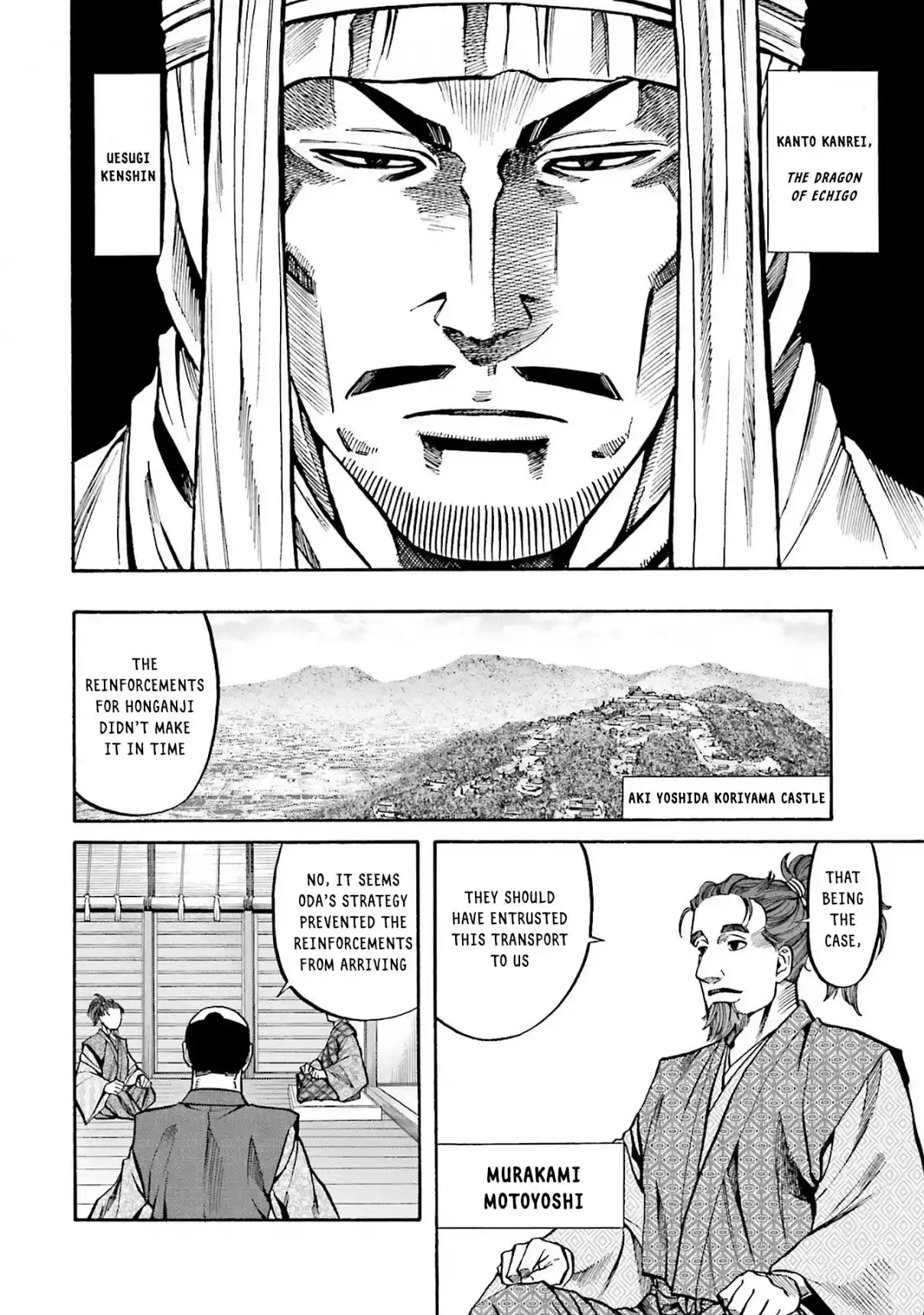 Nobunaga no Chef 165
