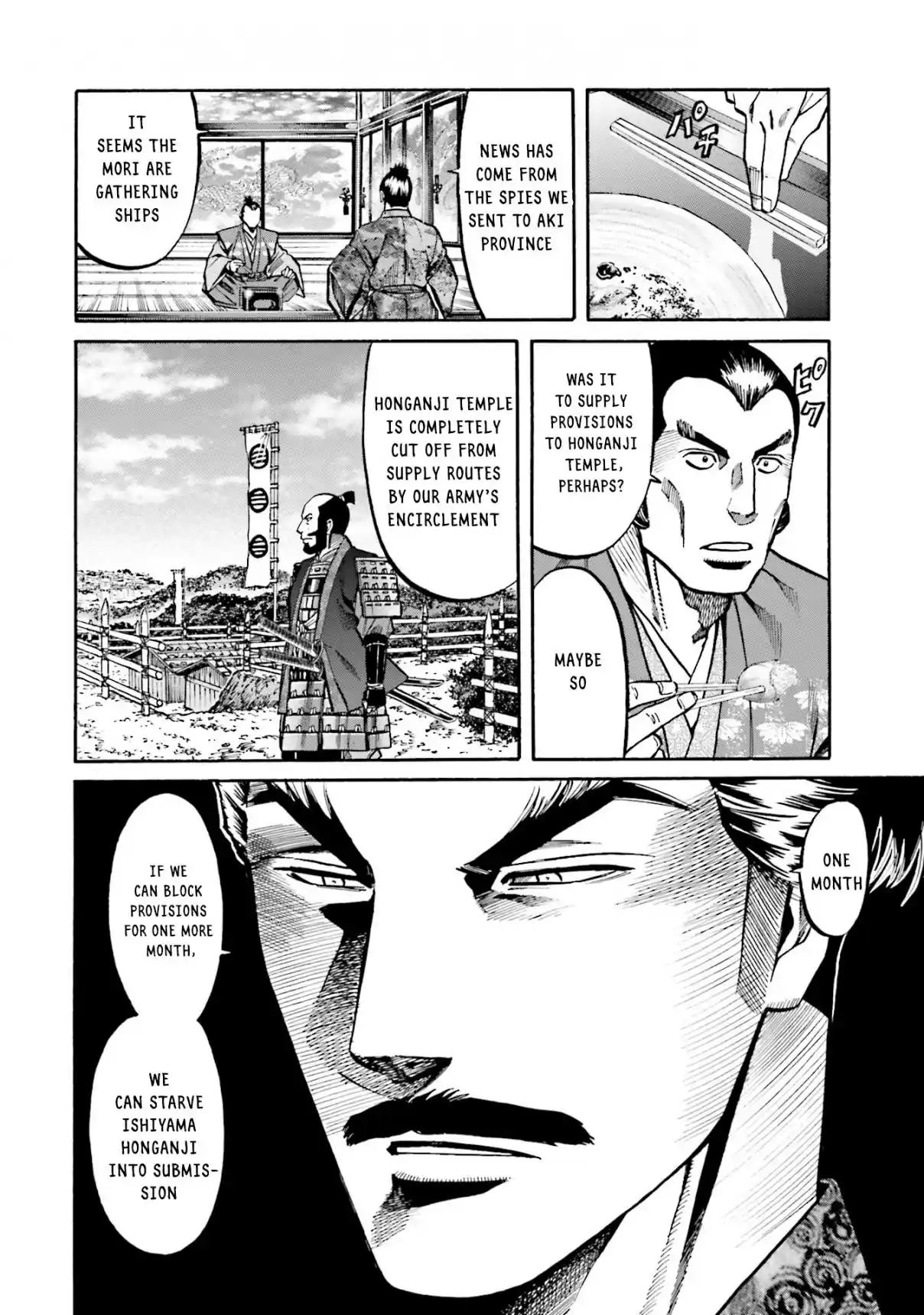 Nobunaga no Chef 166