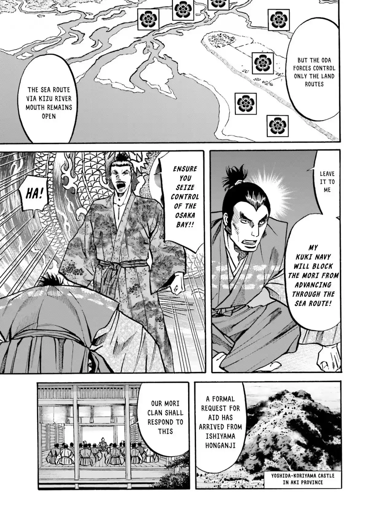 Nobunaga no Chef 166