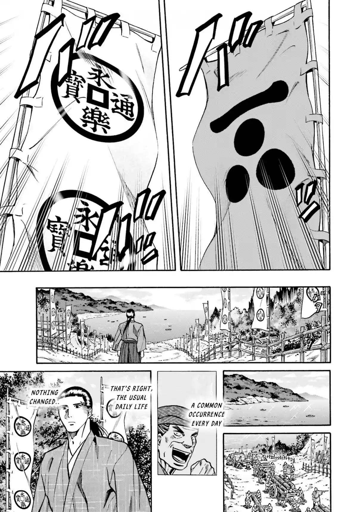 Nobunaga no Chef 166