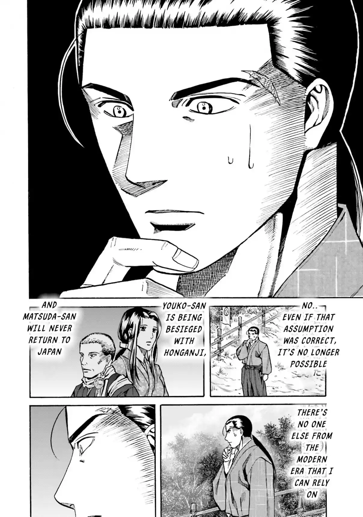 Nobunaga no Chef 166