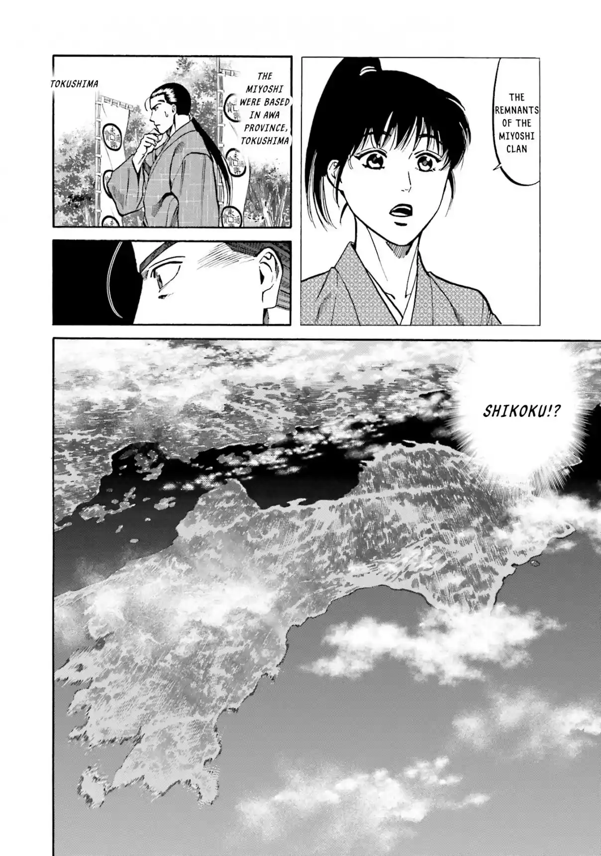 Nobunaga no Chef 166