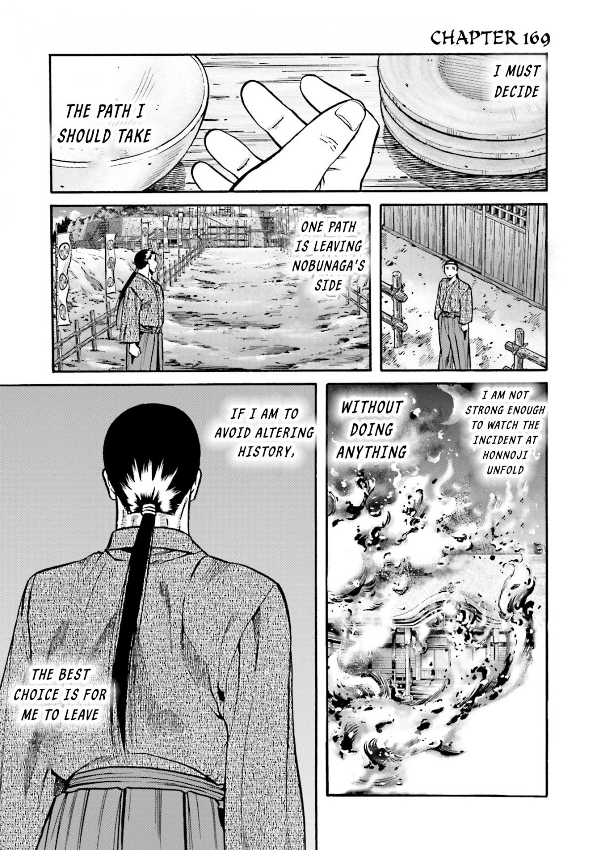 Nobunaga no Chef 169