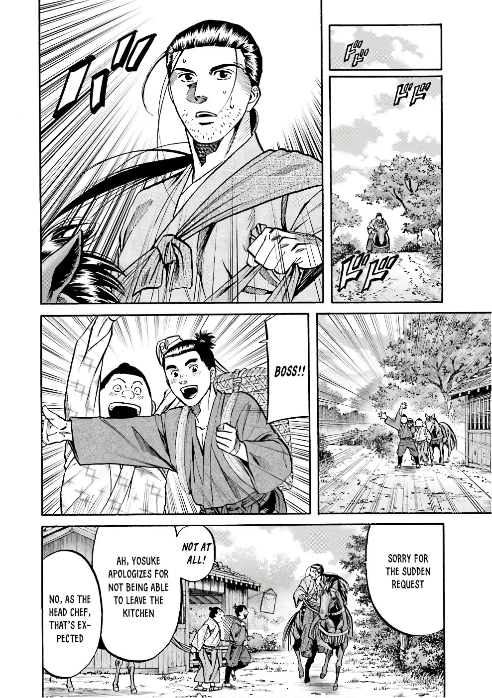 Nobunaga no Chef 175