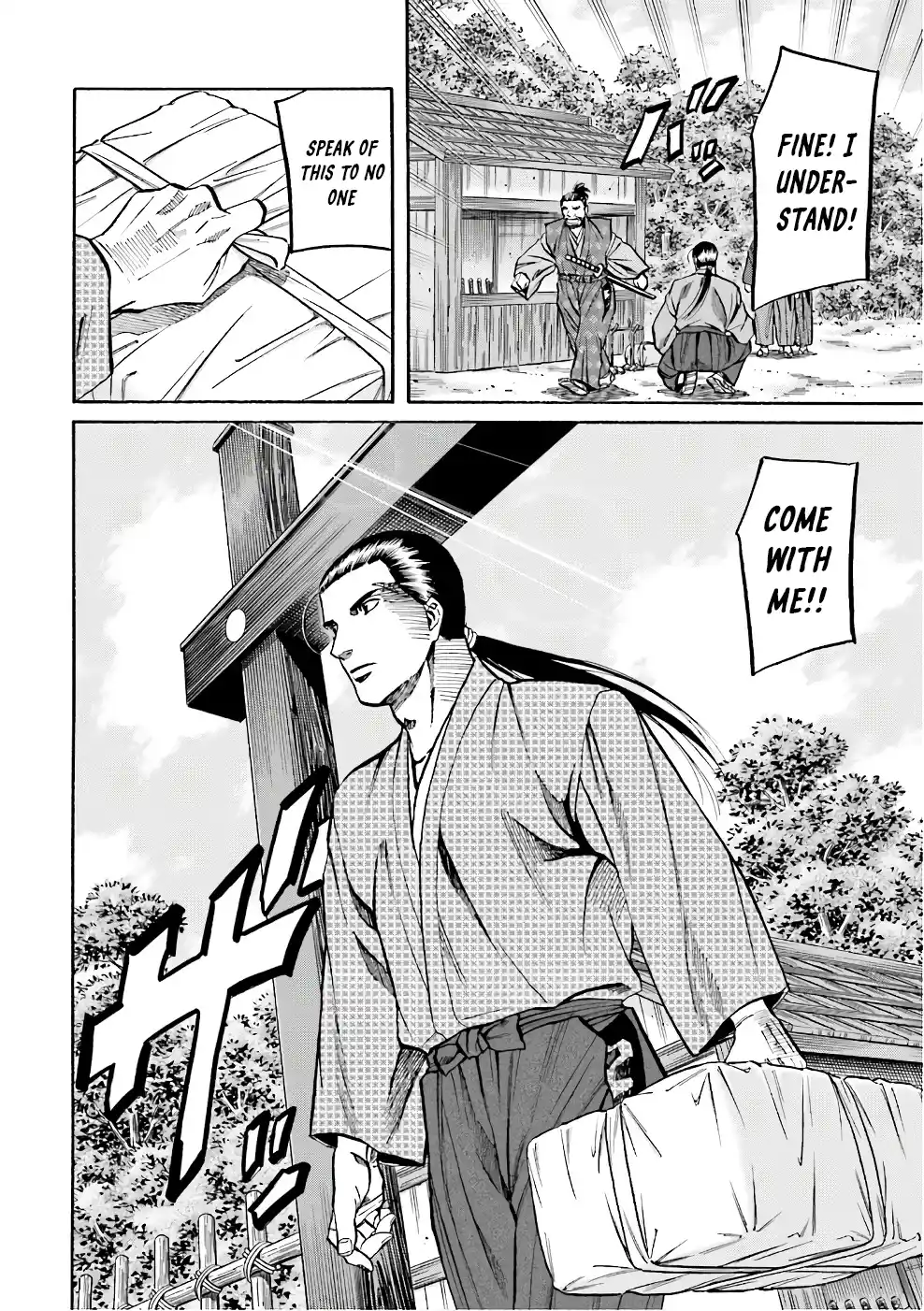 Nobunaga no Chef 176