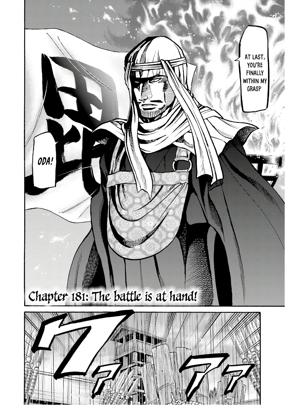 Nobunaga no Chef 181