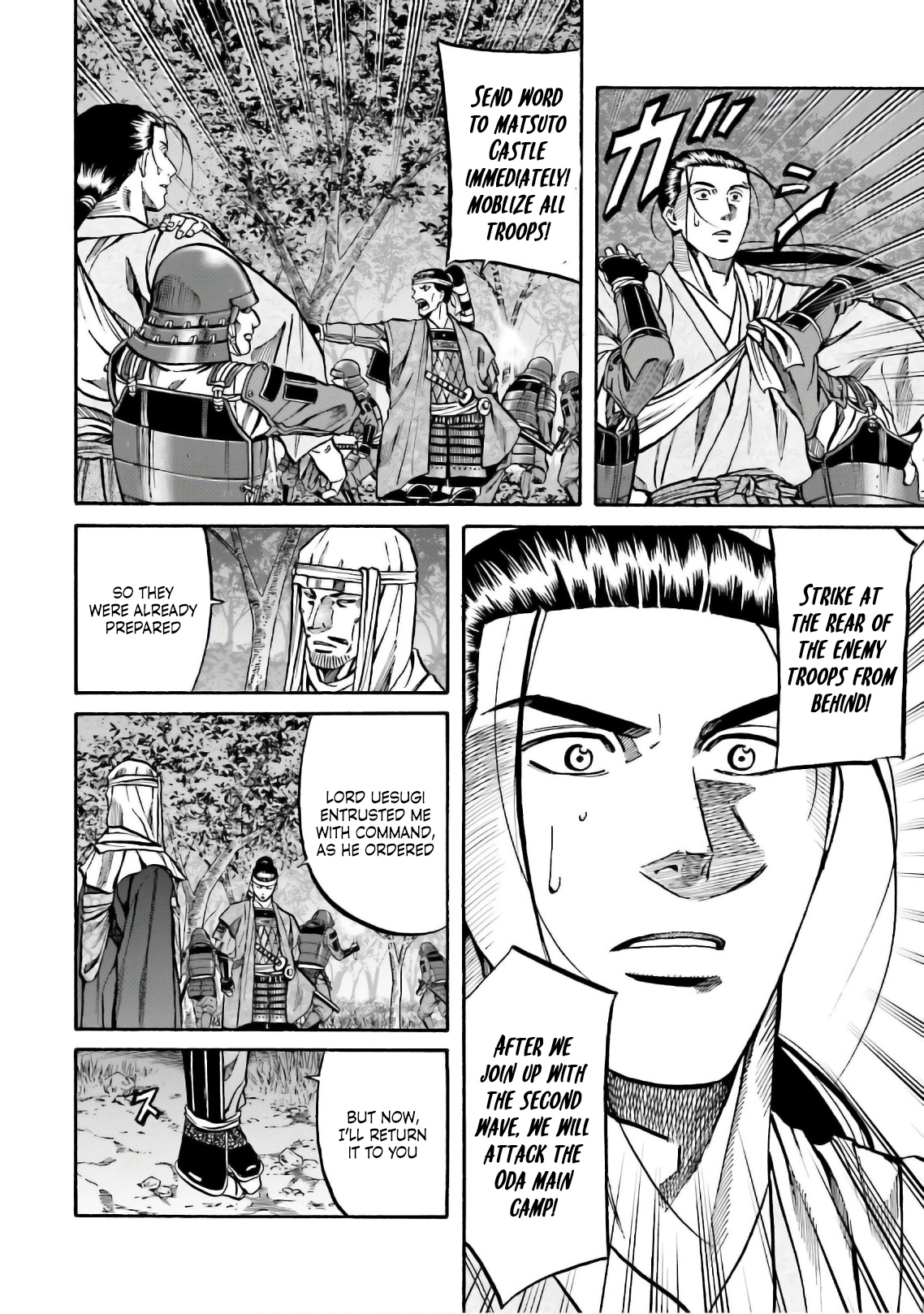 Nobunaga no Chef 183