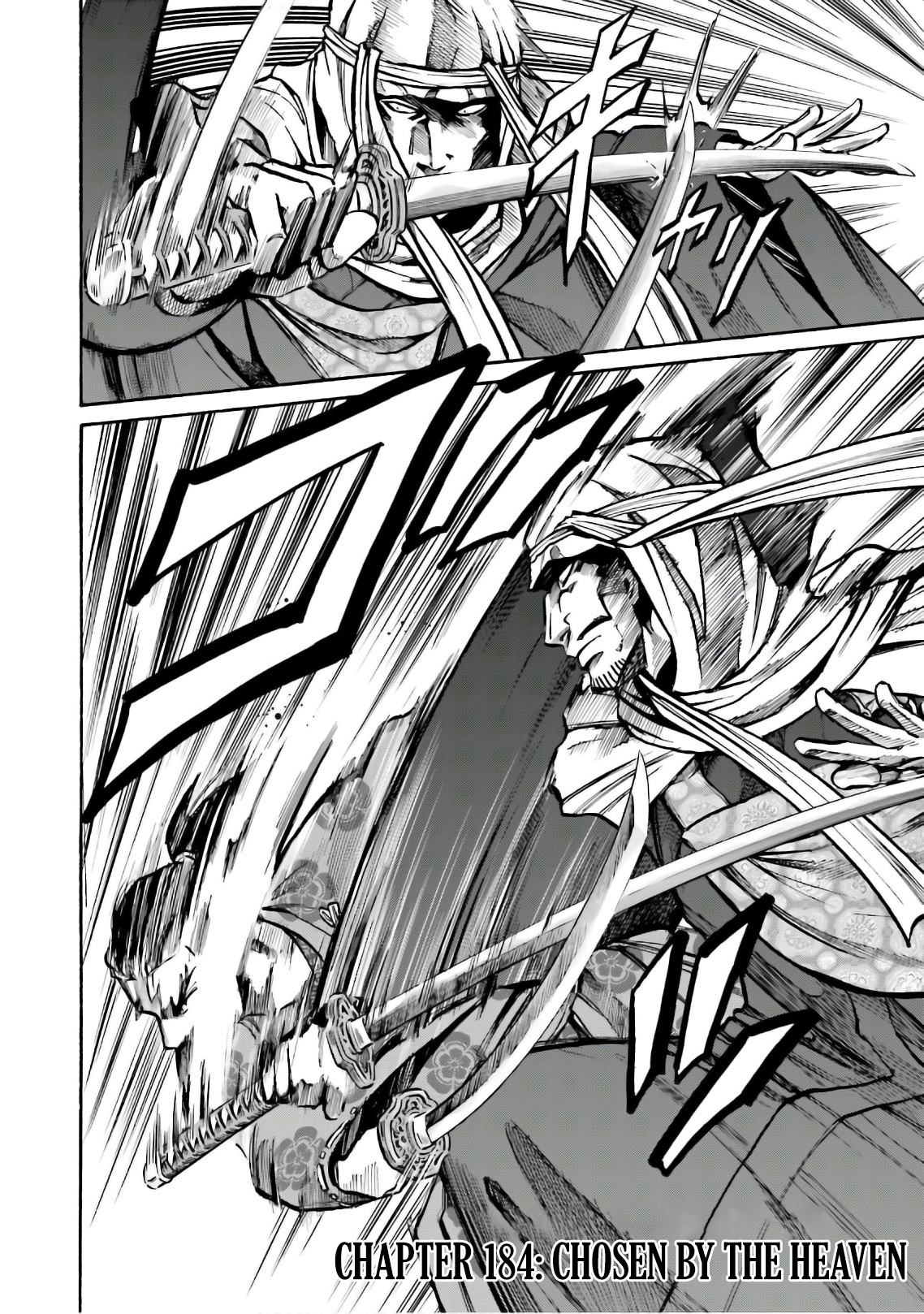 Nobunaga no Chef 184