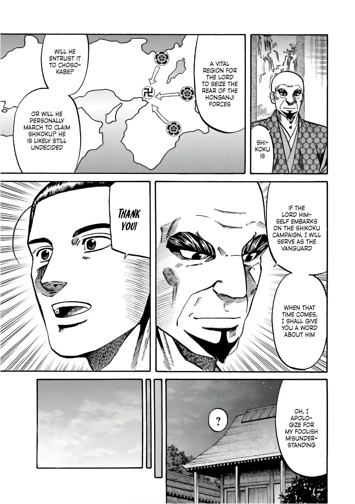 Nobunaga no Chef 197