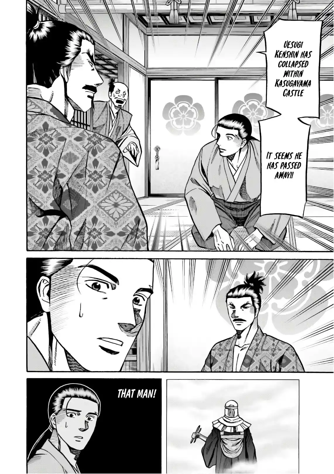 Nobunaga no Chef 197