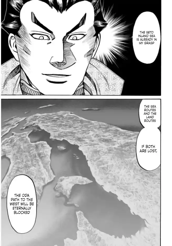 Nobunaga no Chef 198