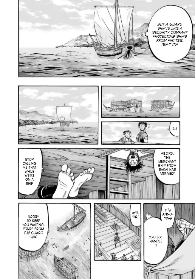 Nobunaga no Chef 198