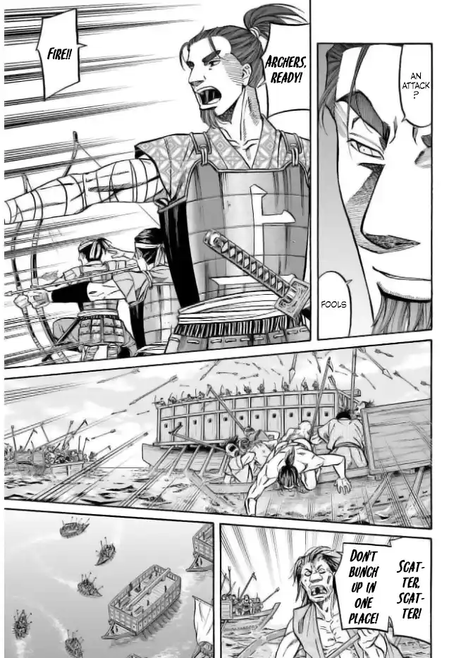 Nobunaga no Chef 199