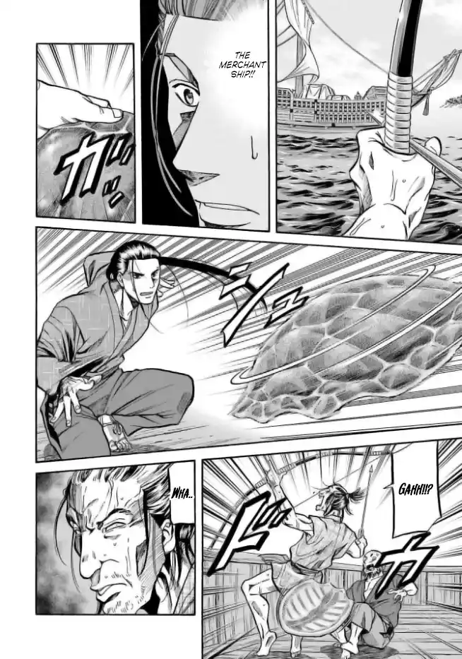 Nobunaga no Chef 199