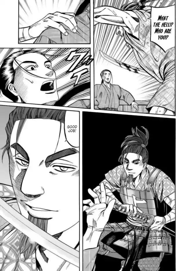 Nobunaga no Chef 199