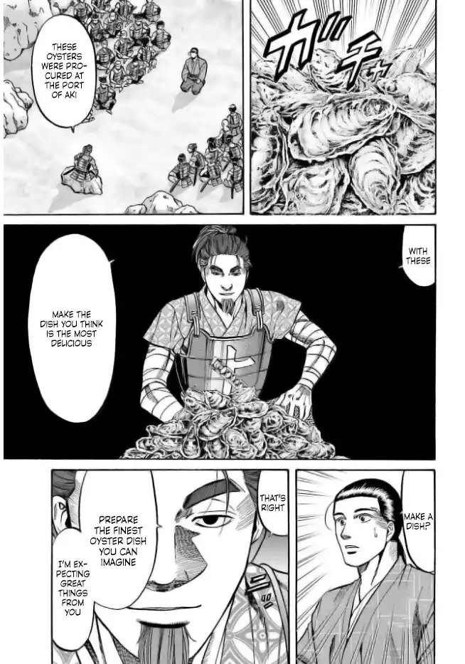 Nobunaga no Chef 199