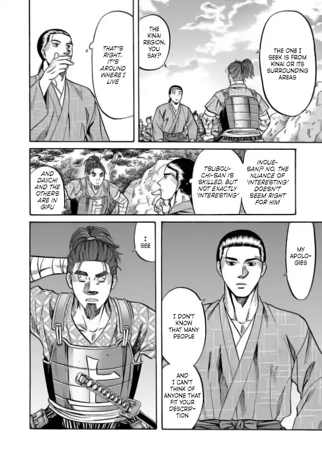 Nobunaga no Chef 199